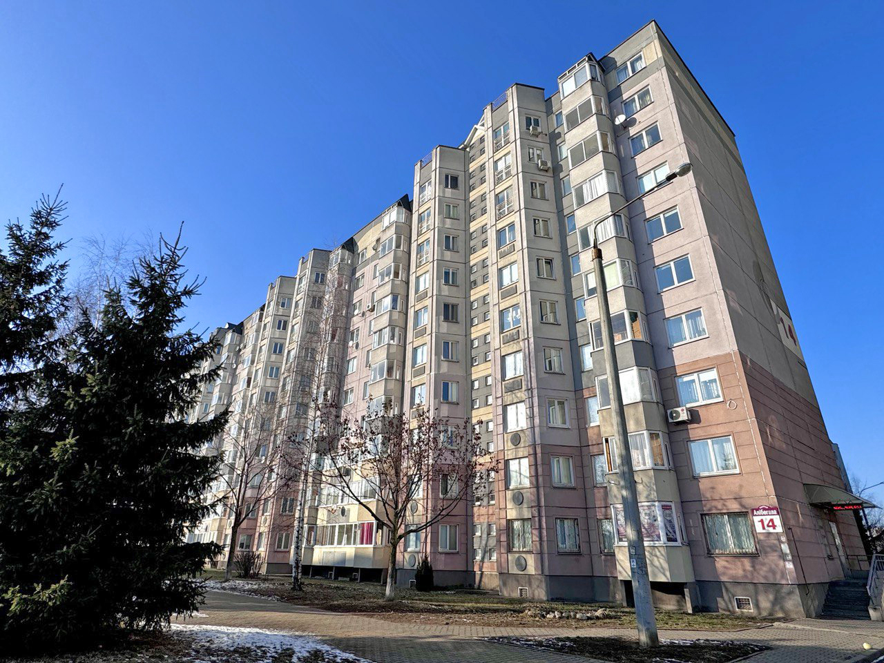 2-комнатная квартира по адресу ул. Алибегова, 14, Минск