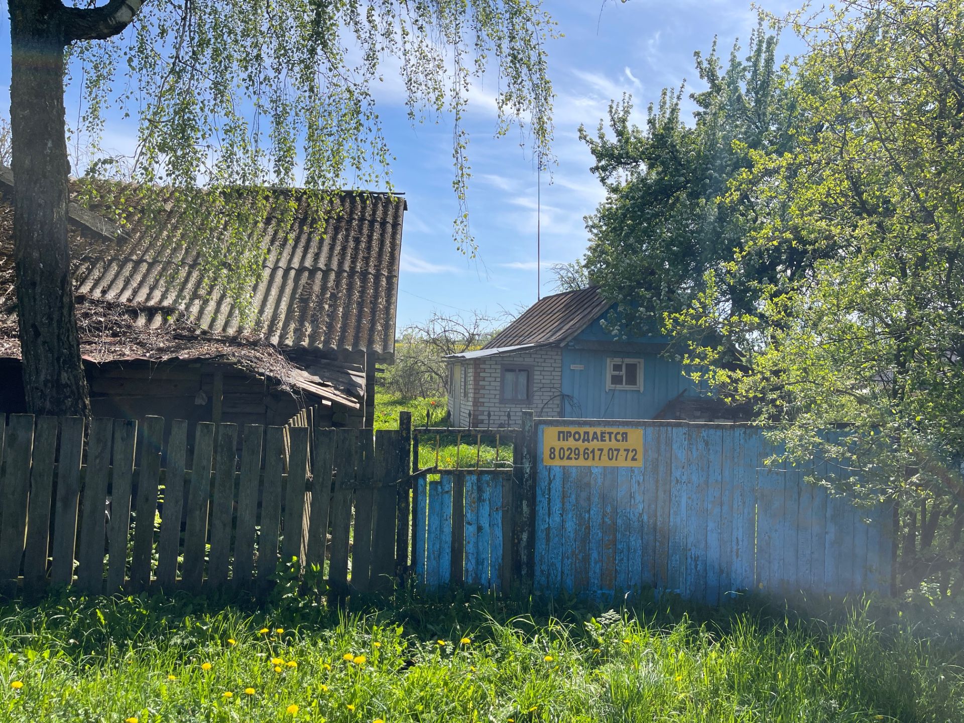 Дача по адресу д. Маяк, Слуцкий район, Минская область