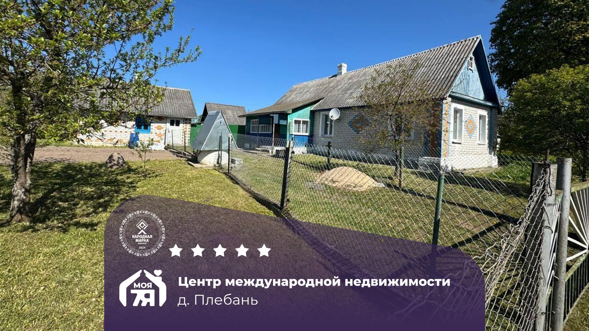 Дом па адрасу Просторный дом недалеко от ж/д станции и трассы М