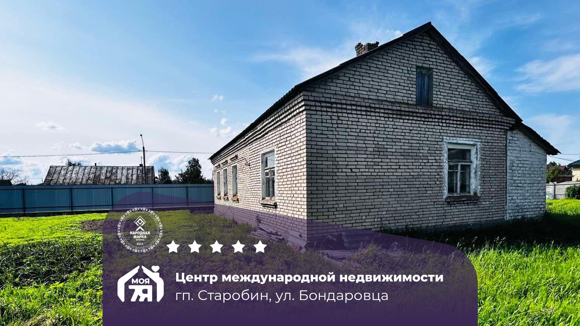Дом по адресу Просторный дом