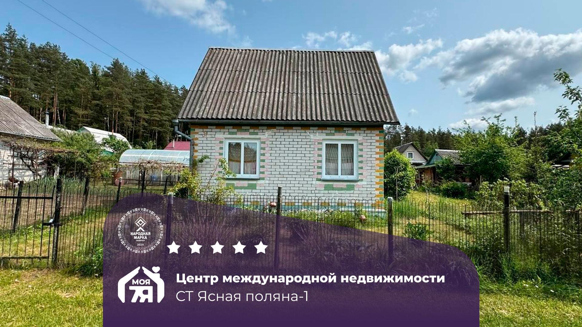Дача по адресу Уютный дачный домик в окружении леса.