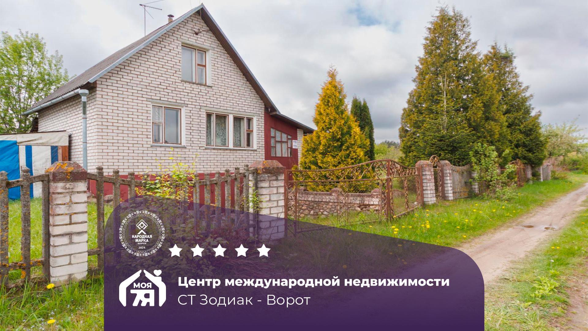 Дача по адресу Дом на 10 сотках земли в 35 минутах от Минска