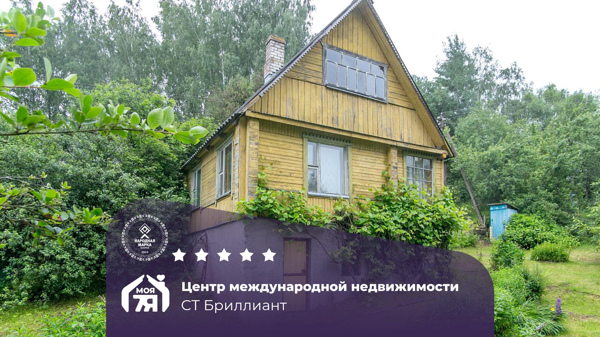 Дача по адресу Самое время купить дачу в окружении леса!