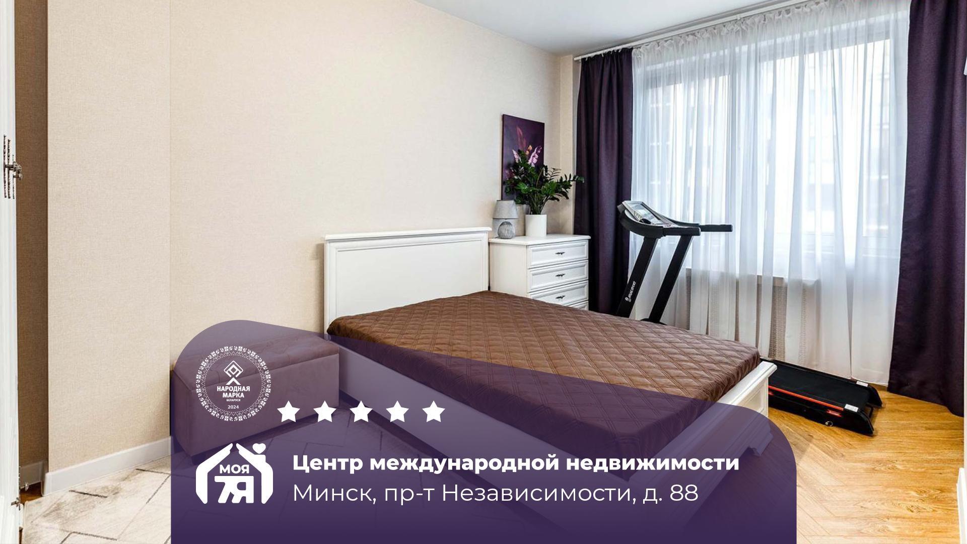 1-комнатная квартира по адресу Минск, Независимости просп., д. 88, 1-комн.
