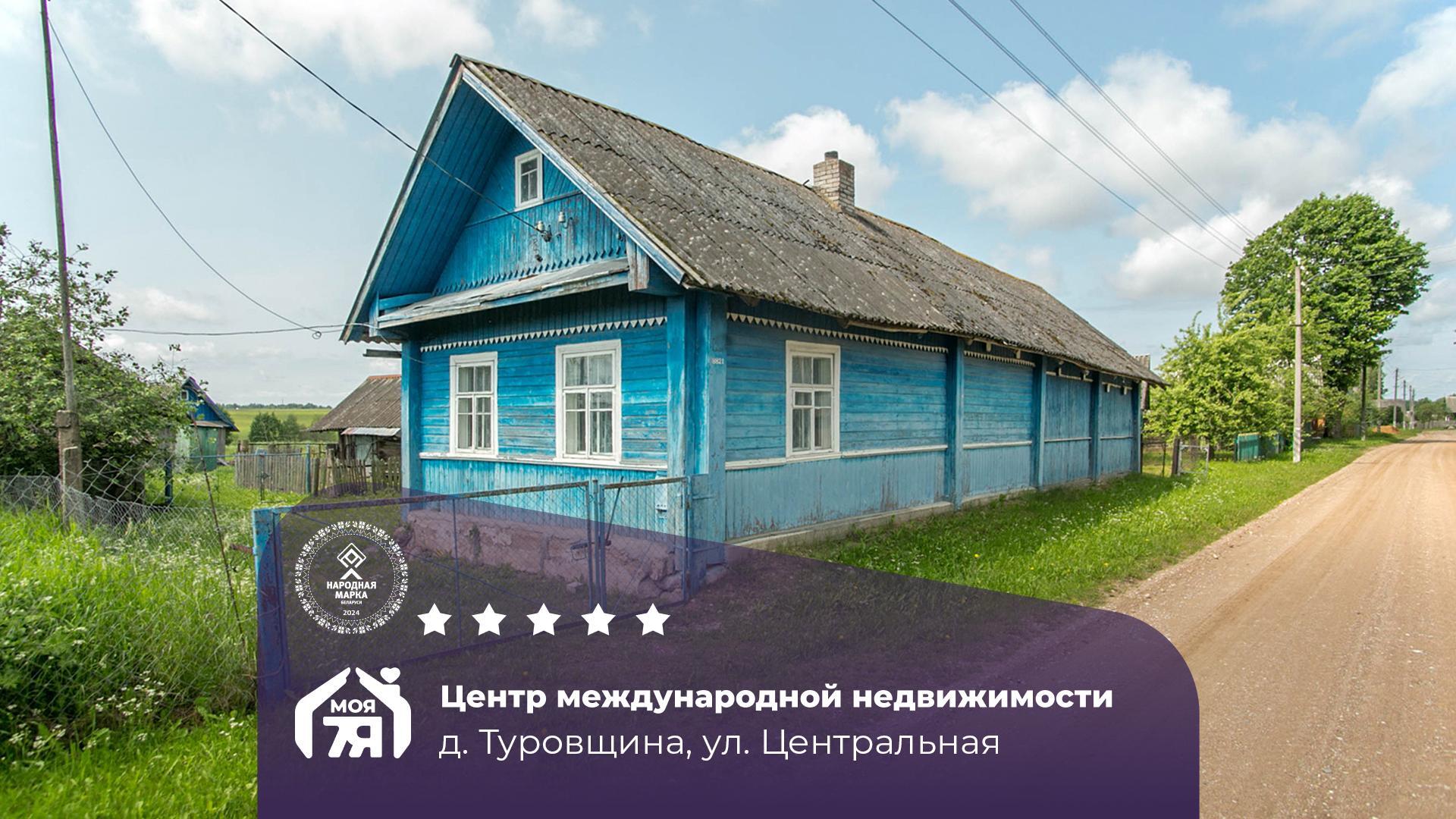 Дом по адресу Дом в 95 км от МКАД