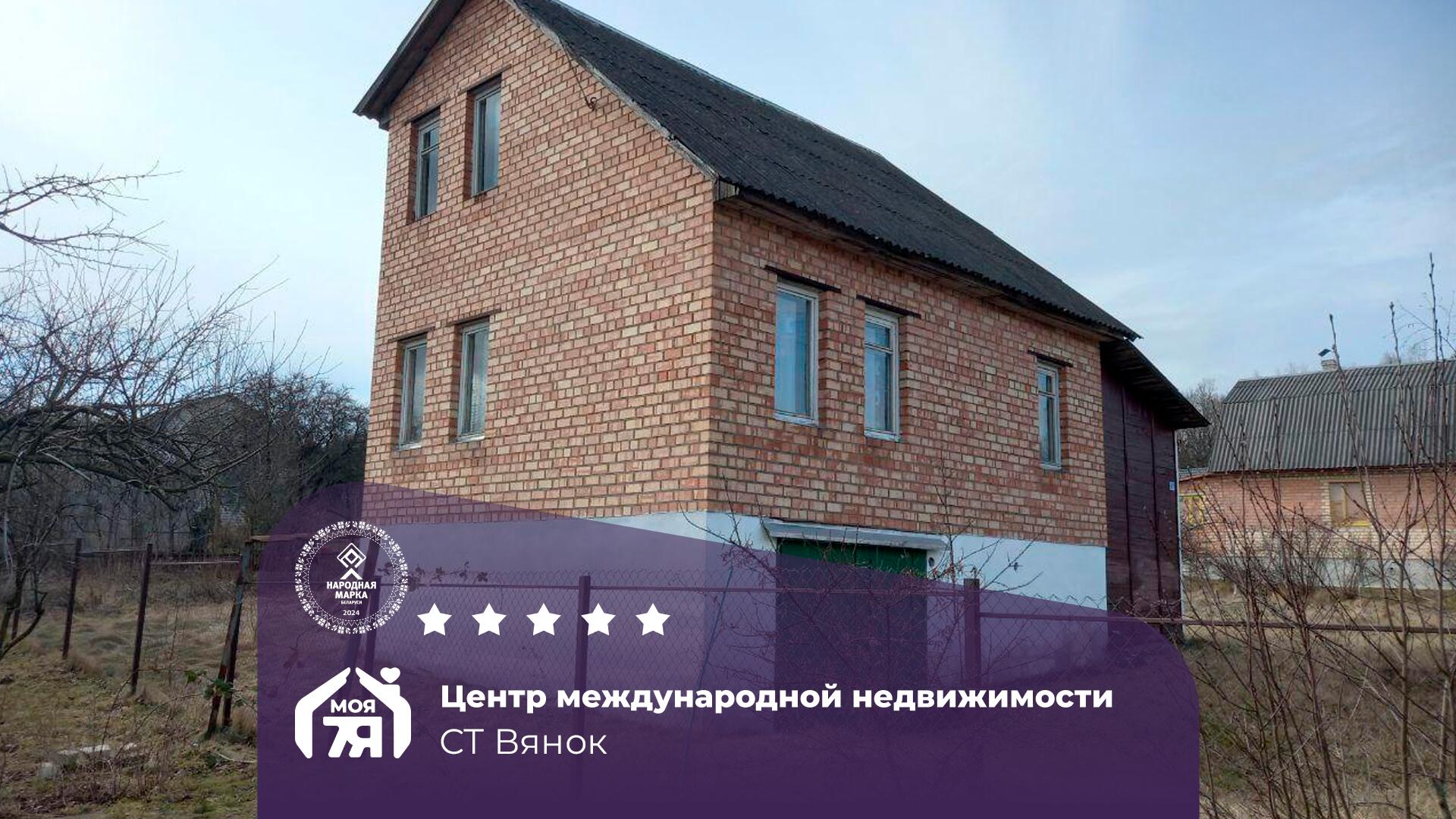 Дача по адресу Загородная жизнь в кирпичном доме: уют, простор и