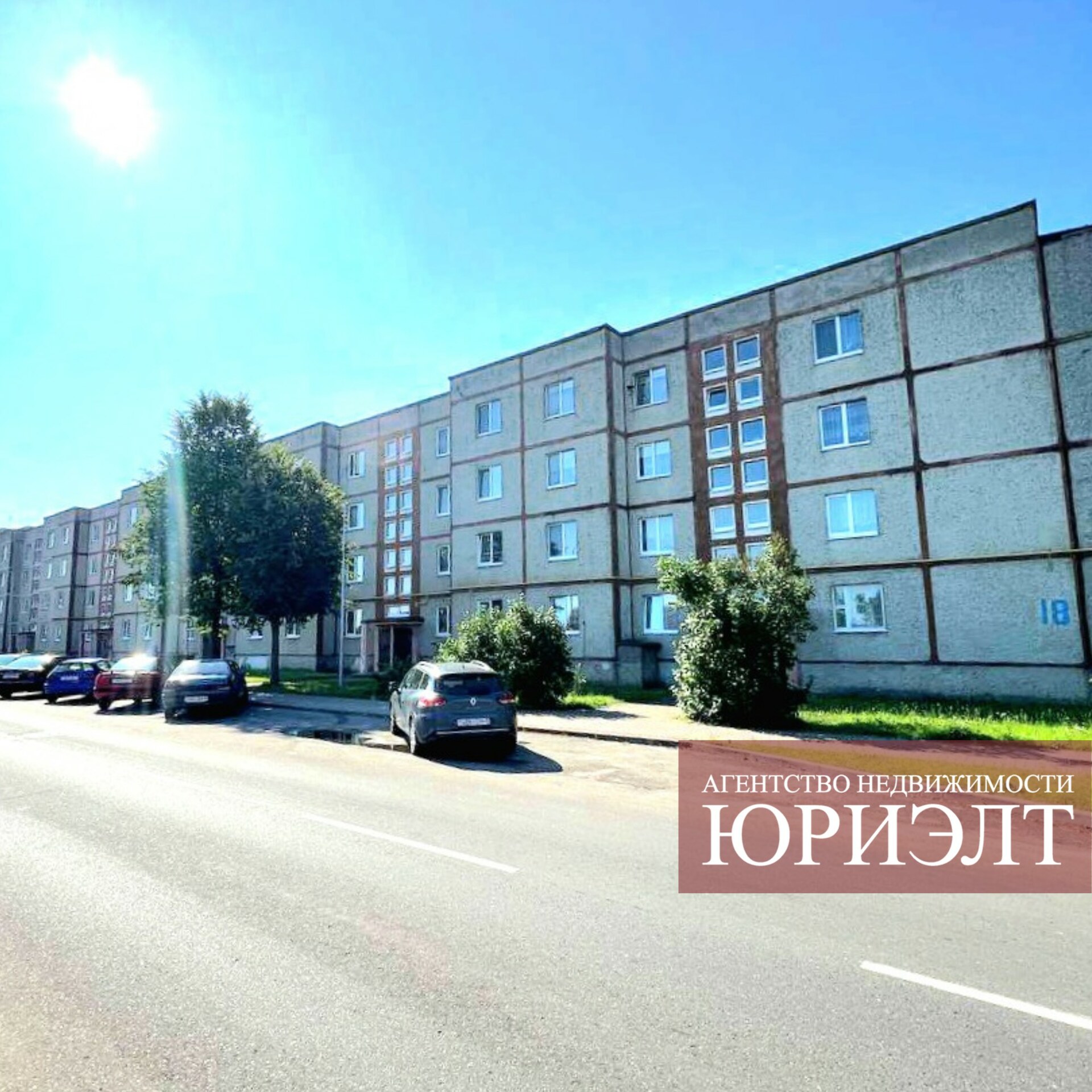 2-пакаёвая кватэра па адрасе 2-комнатная квартира ул. Южакова 