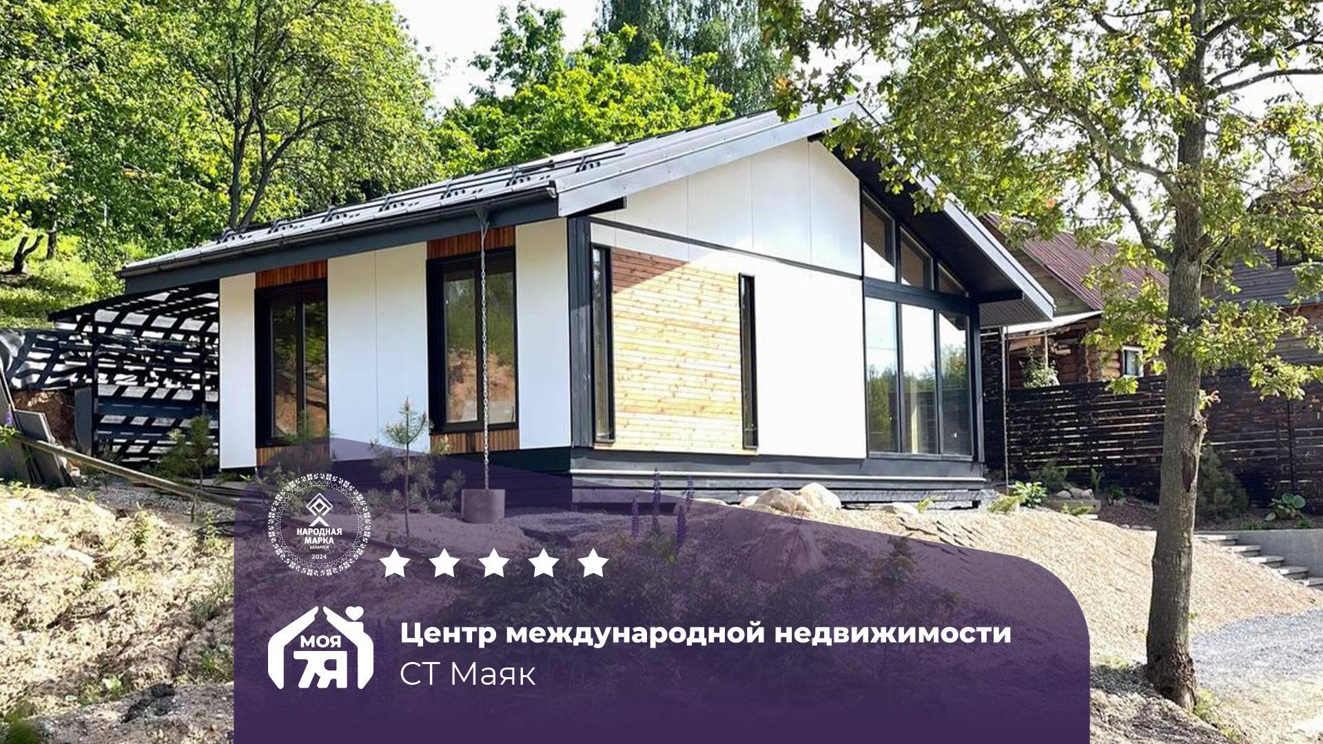 Участок по адресу Участок с домом всего в 10 км от МКАД