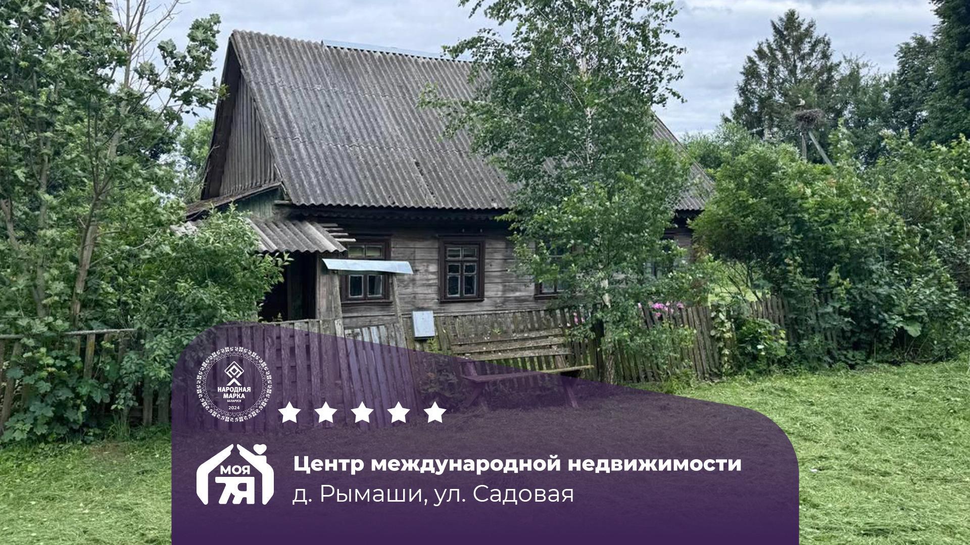 Дом по адресу Продается уютный бревенчатый дом в живописном мес