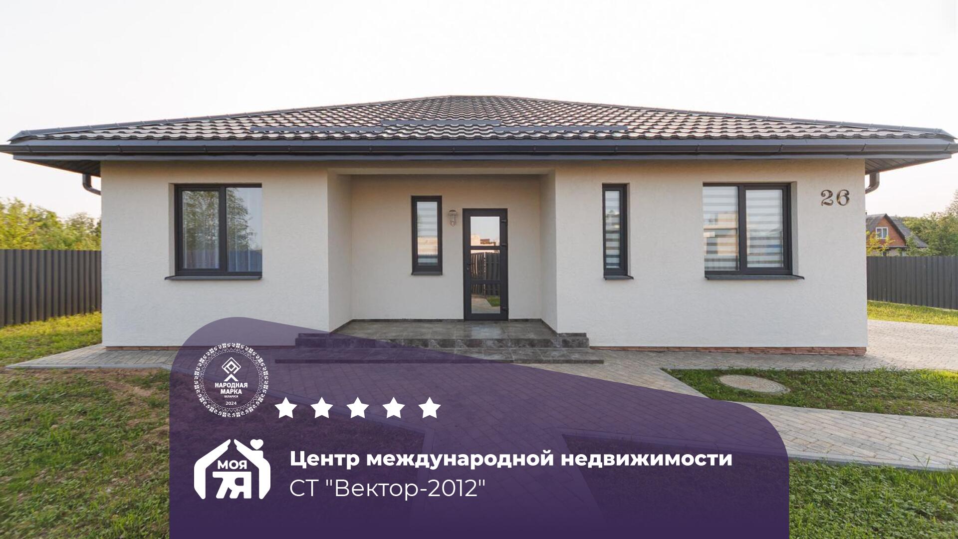 Дача по адресу Загородный дом в 17 км от Минска