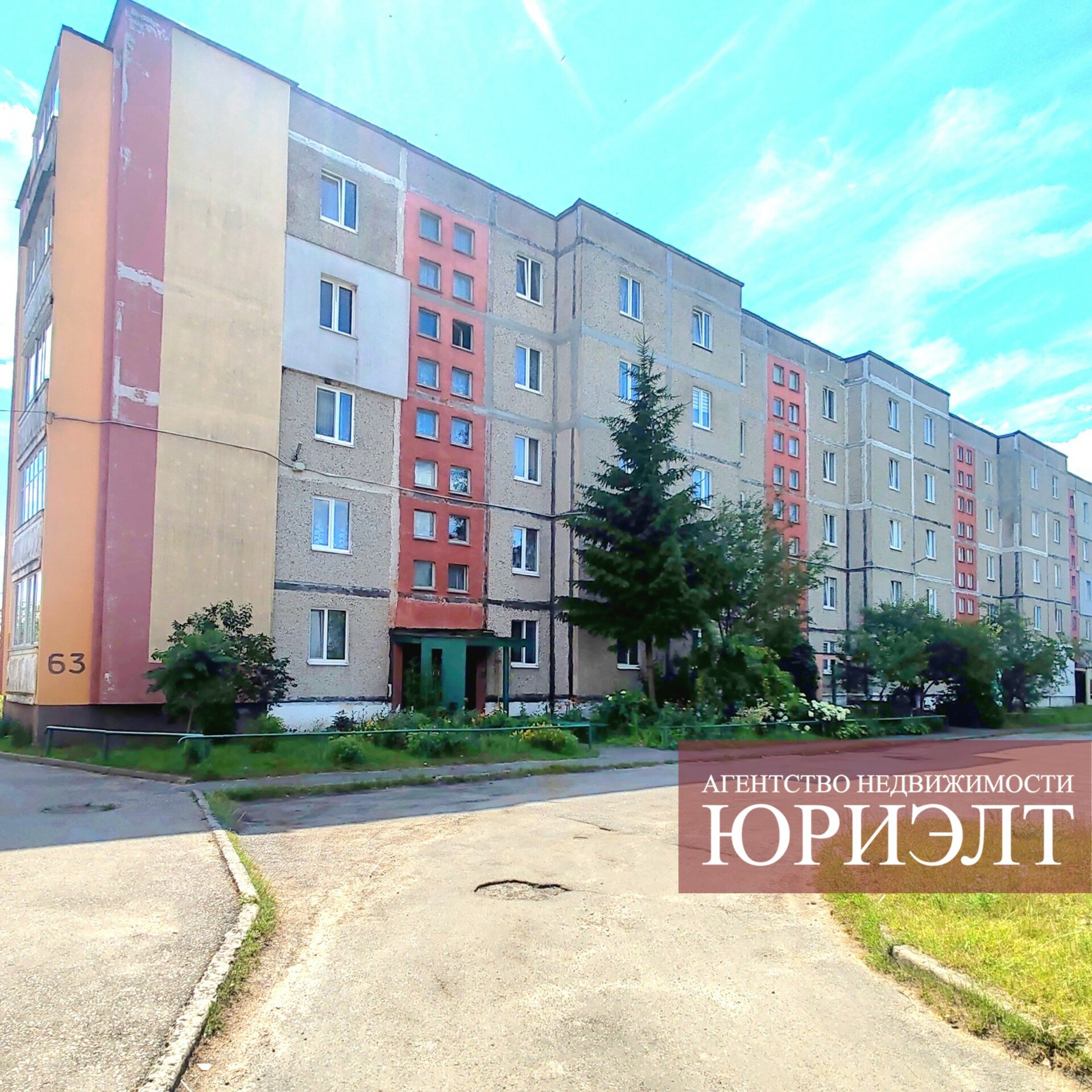 3-комнатная квартира по адресу 3-комнатная квартира ул. Репина, д. 63