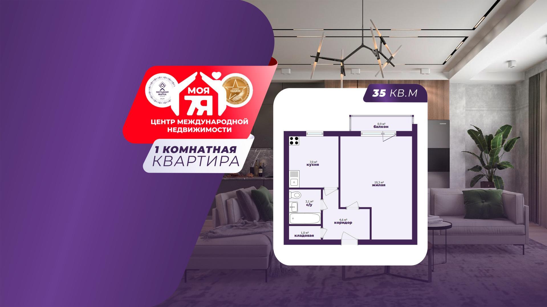 1-пакаёвая кватэра па адрасе Солигорск, Гуляева ул., д. 1, 1-комн.