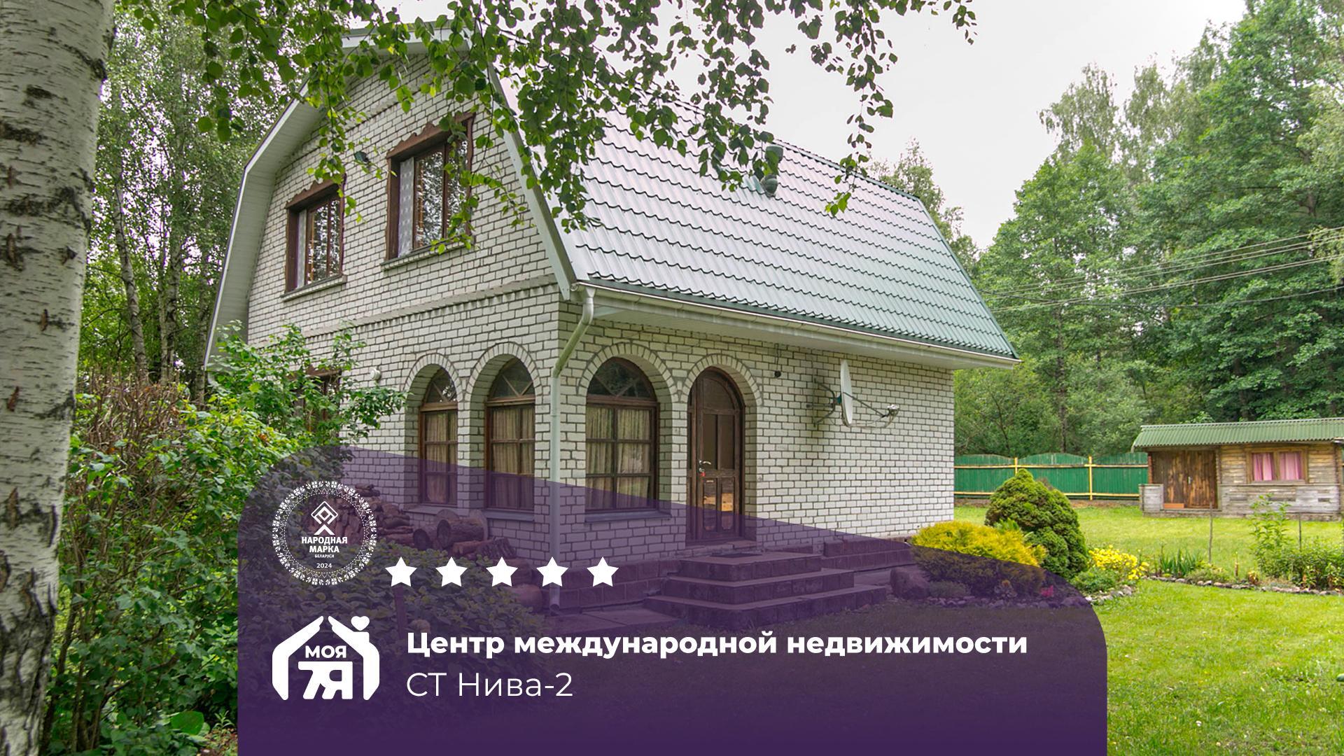 Дача по адресу Отличный дачный дом в 20 км от МКАД
