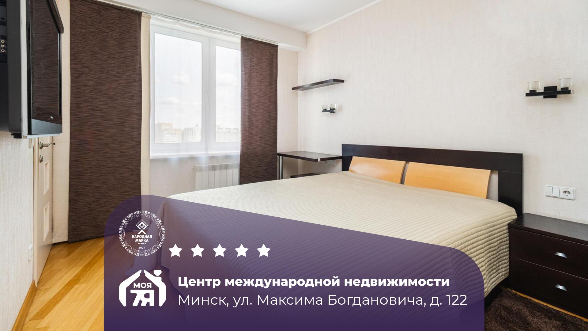 4-комнатная квартира по адресу Минск, Богдановича ул., д. 122, 4-комн.