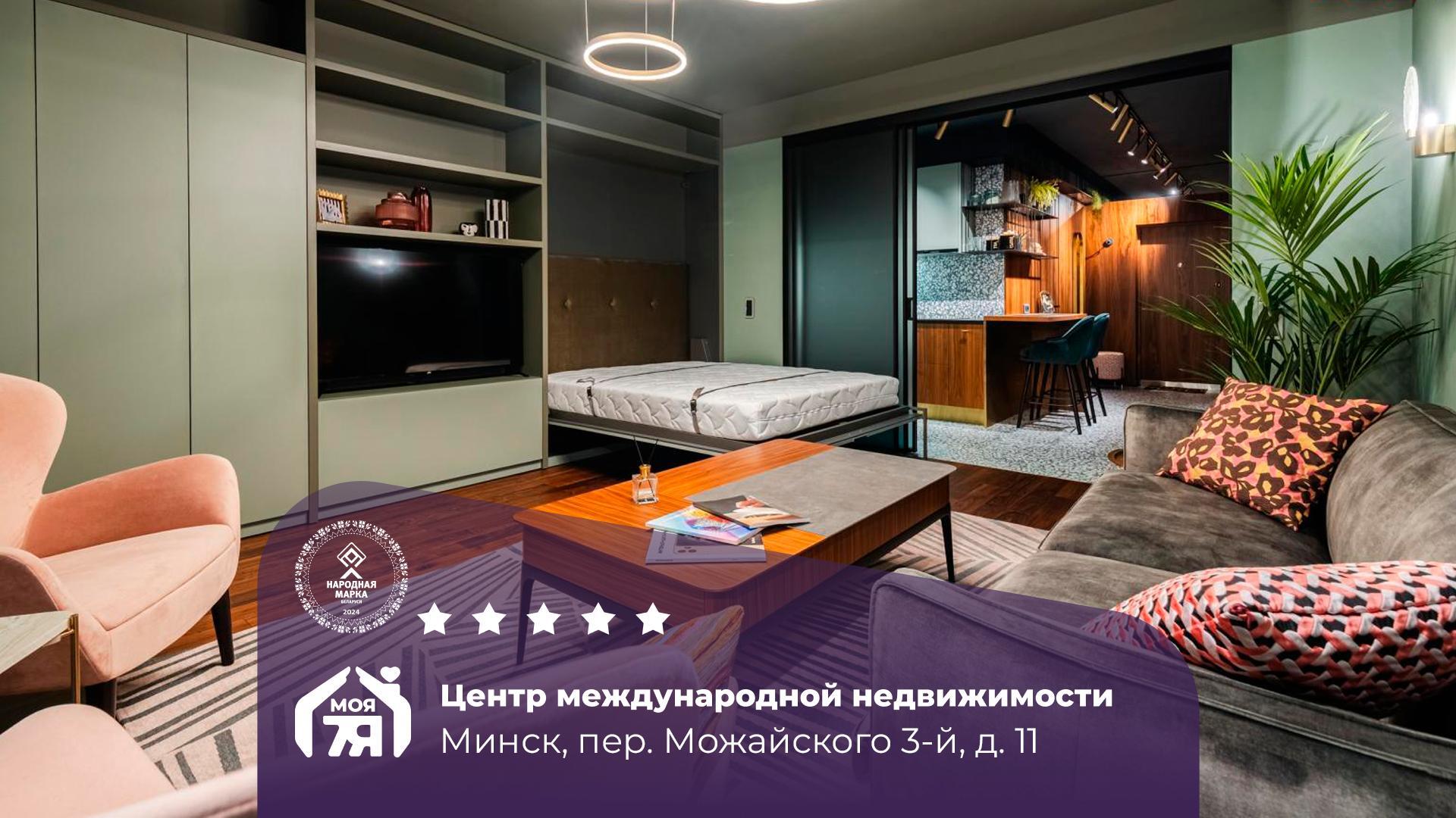 1-комнатная квартира по адресу Минск, Можайского 3-й пер., д. 11, 1-комн.
