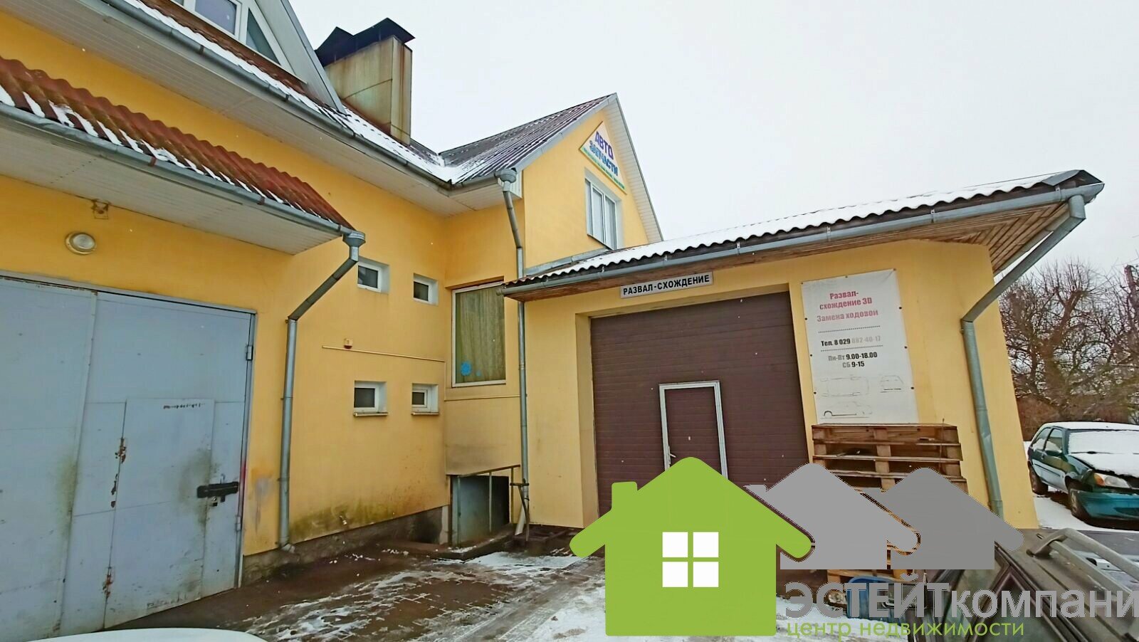 коммерческое помещение по адресу Лида, Автобизнес