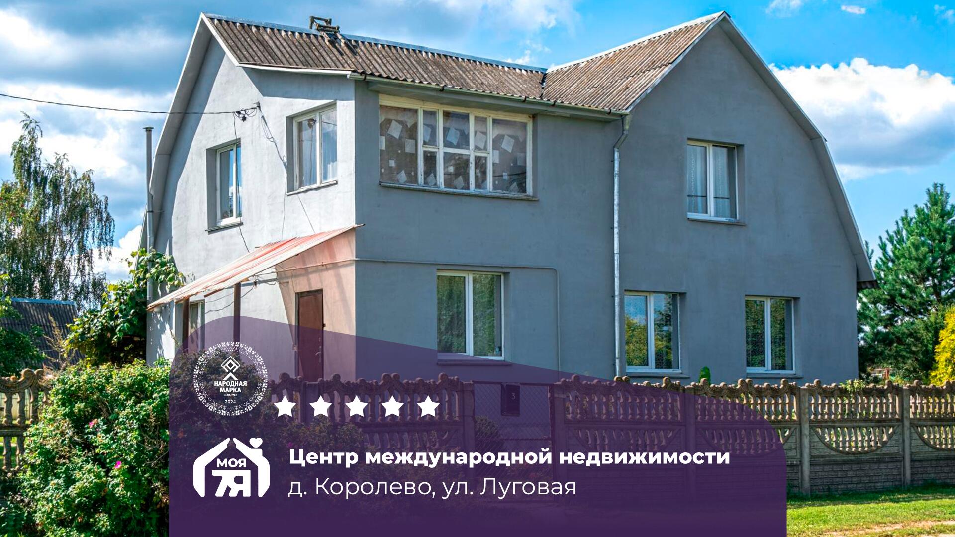 Дом по адресу Уютный бревенчатый дом в сказочном уголке!