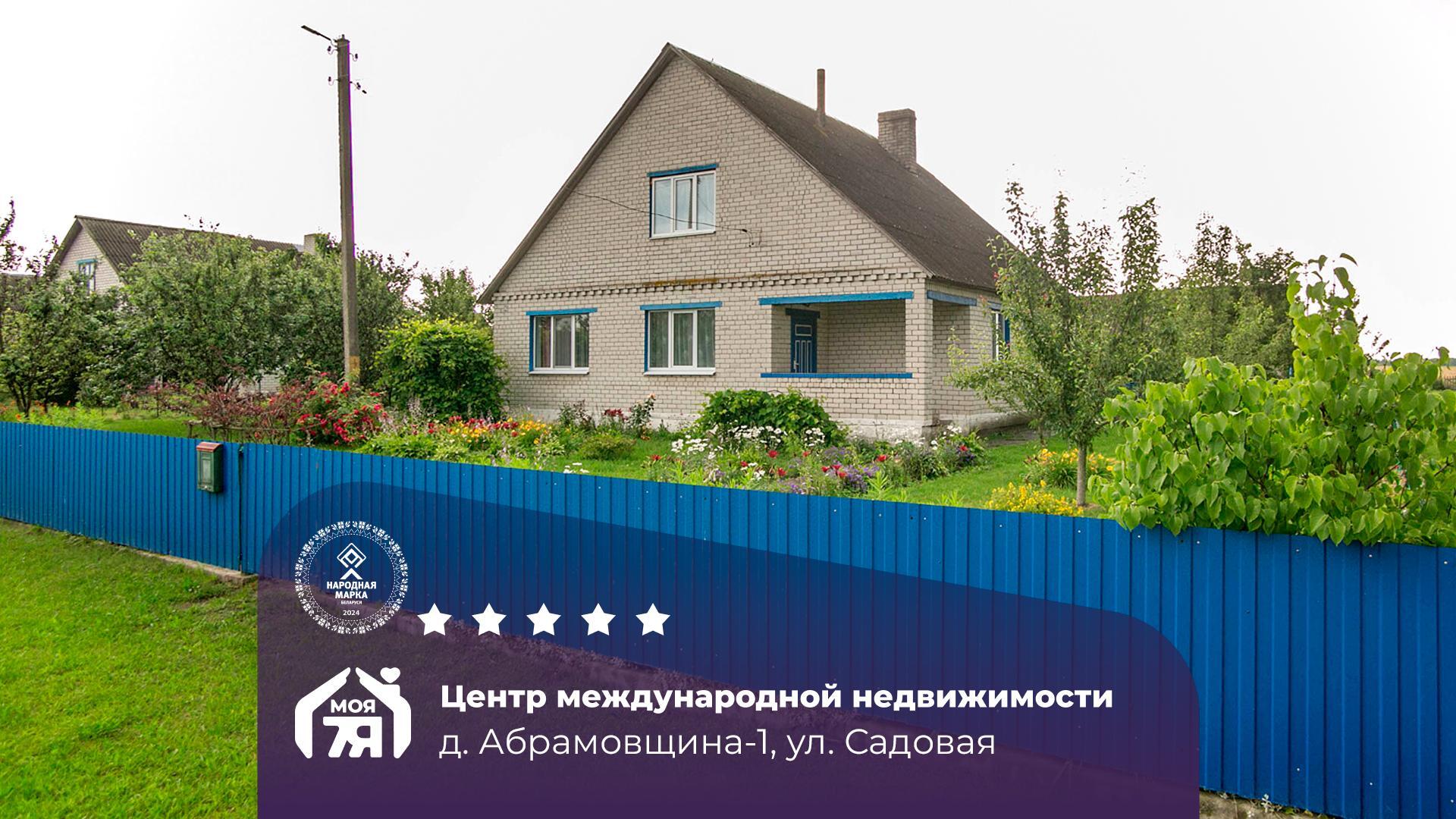 Дом по адресу Готовый дом для жизни в живописной деревне у леса