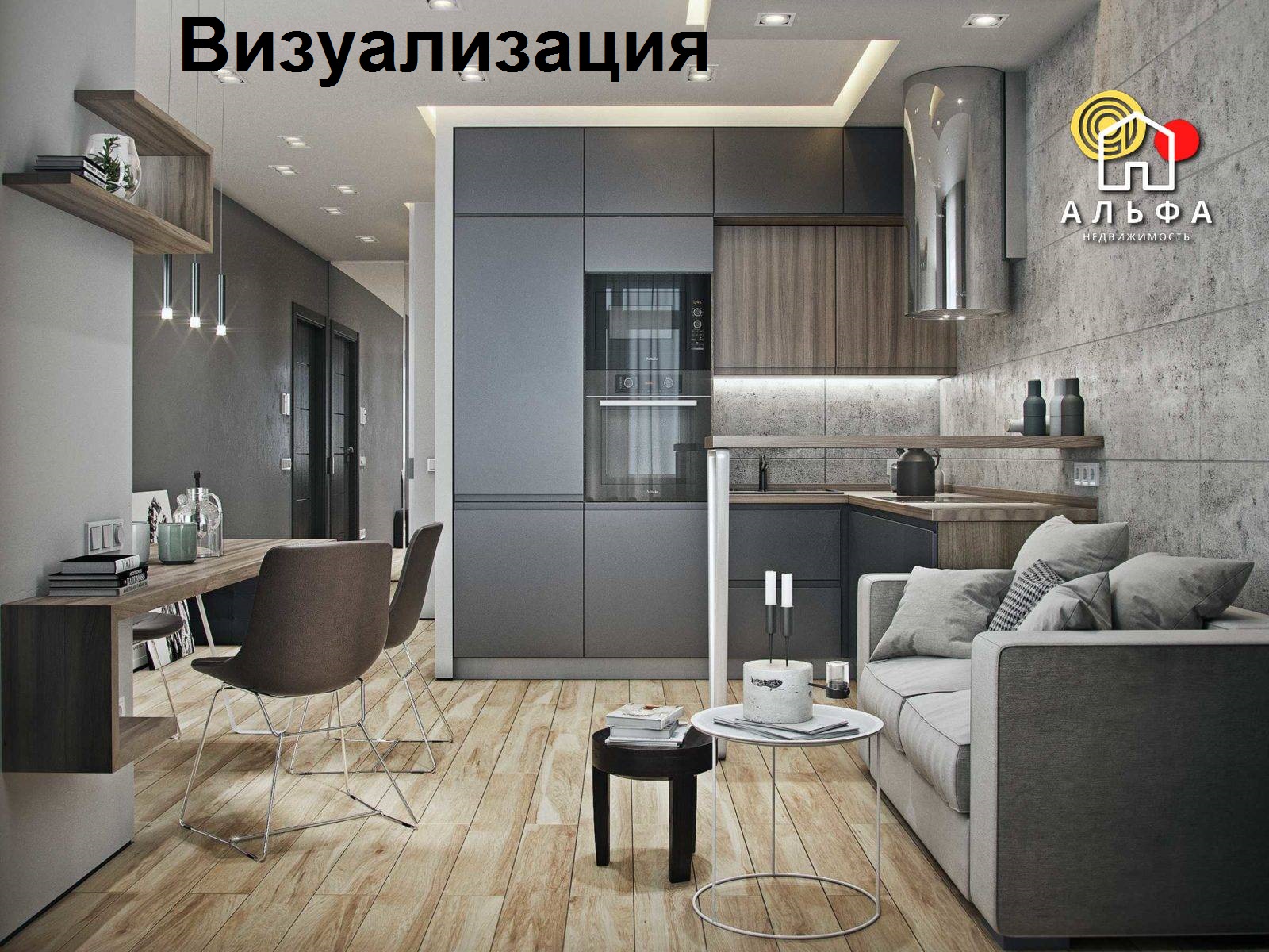 1-комнатная квартира по адресу здание Мехико-Сити, квартал Южная Америка,...