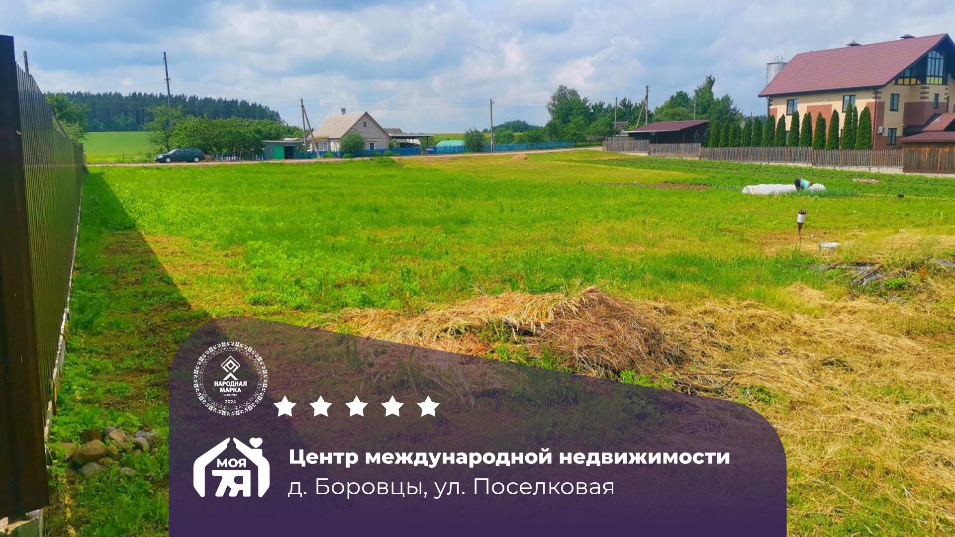 Участок по адресу Участок 21.23 сотки всего в 7 километрах от Столи