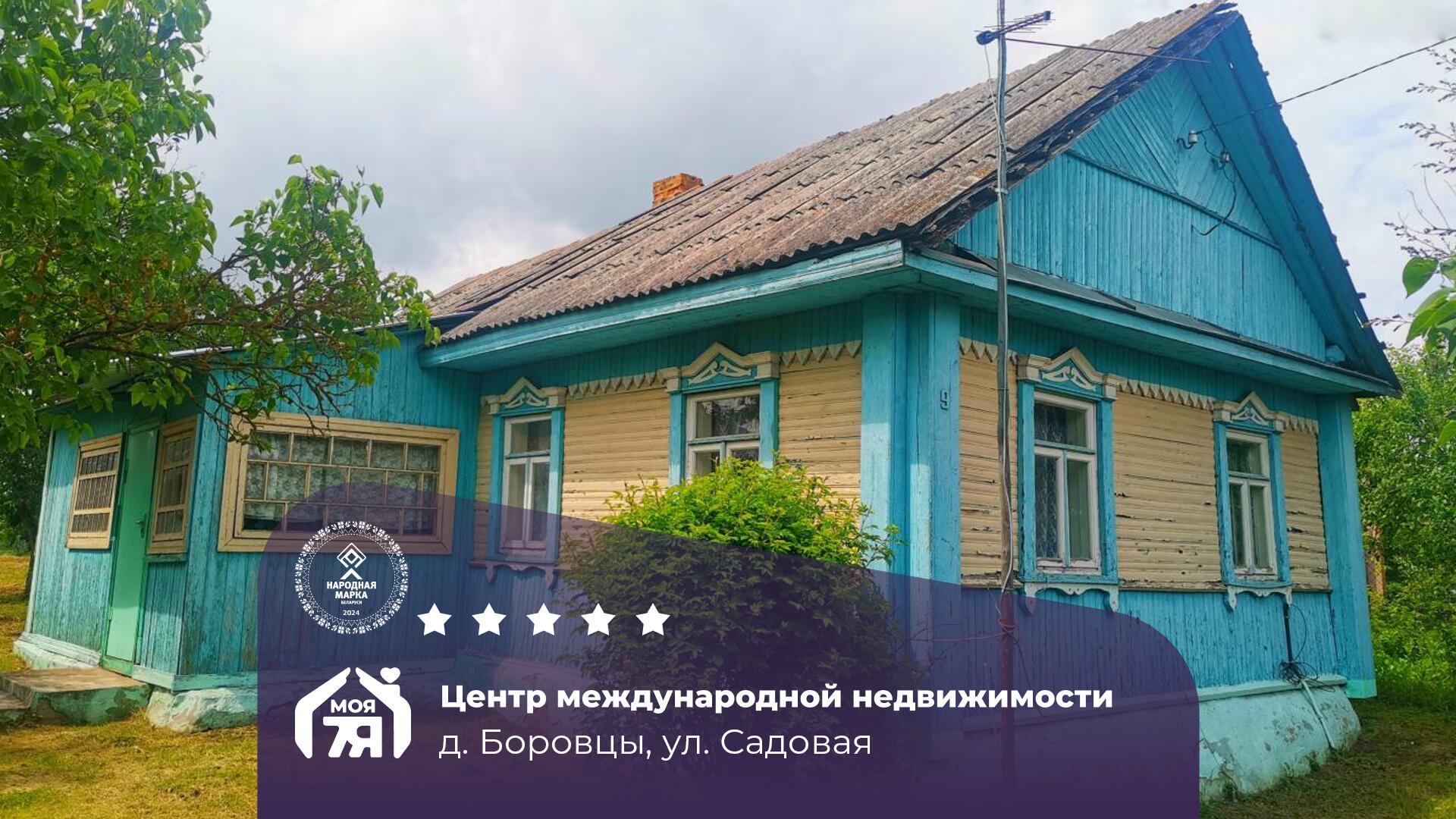 Дом по адресу Дом всего в 7 километрах от МКАД