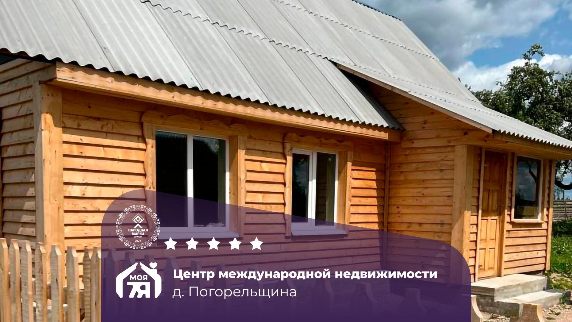 Дом по адресу Просторный участок и надёжный дом - готовая база 