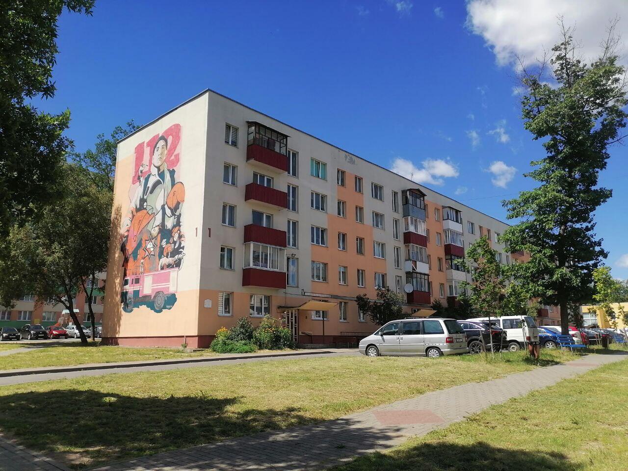 коммерческое помещение по адресу Лесной, Мирная ул.,  1, Помещение