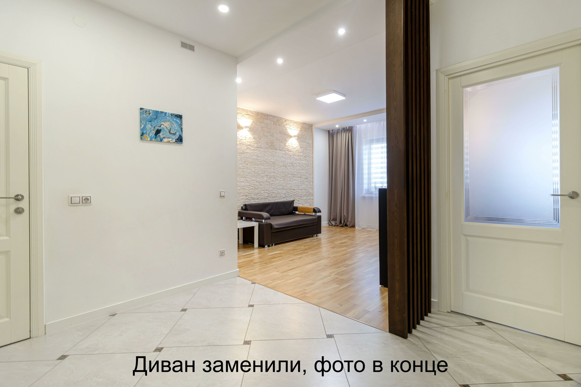 2-комнатная квартира по адресу Минск, Репина ул., д. 4, 2-комн.