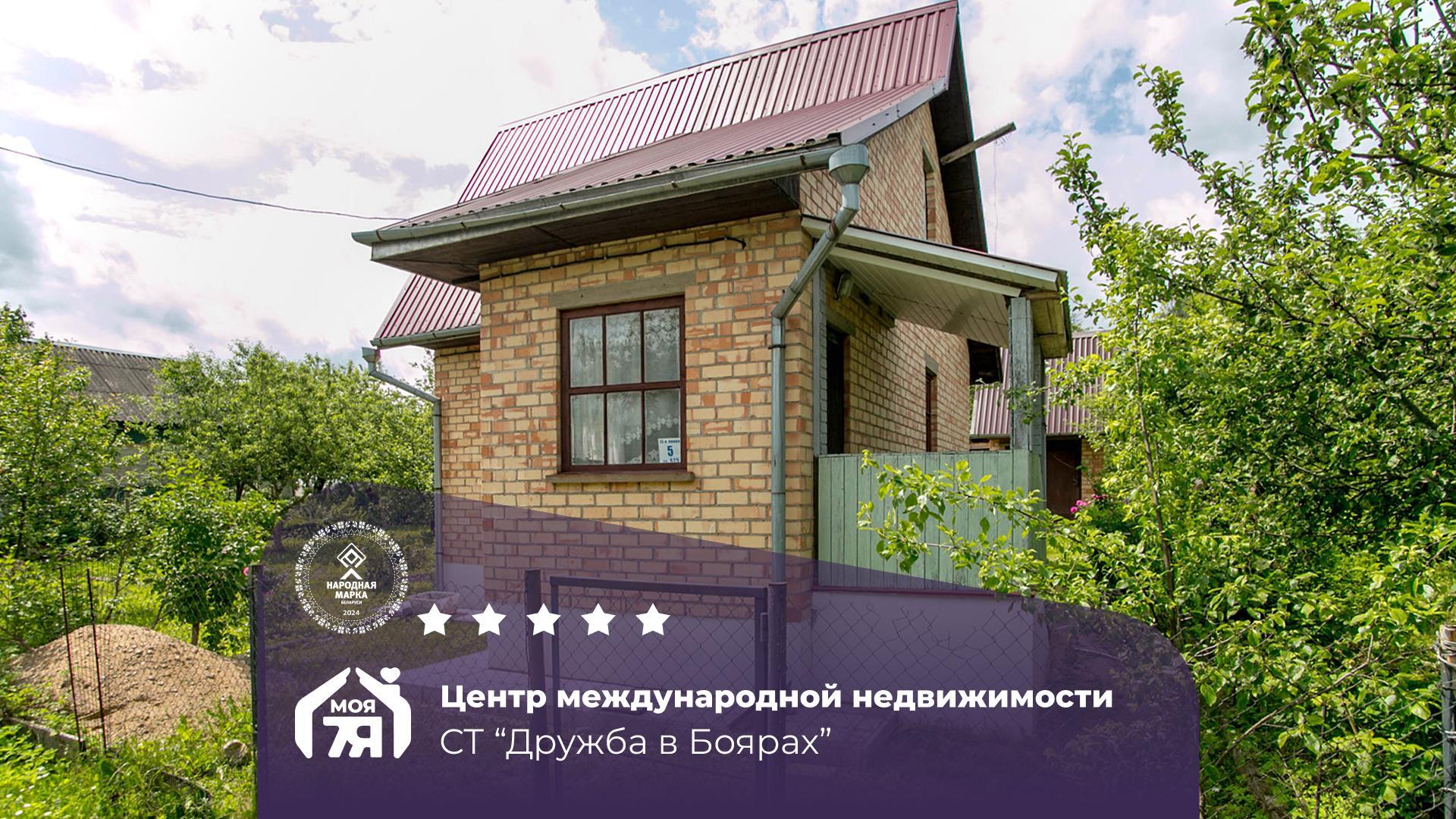 Дача по адресу Дача в 40 км от МКАД