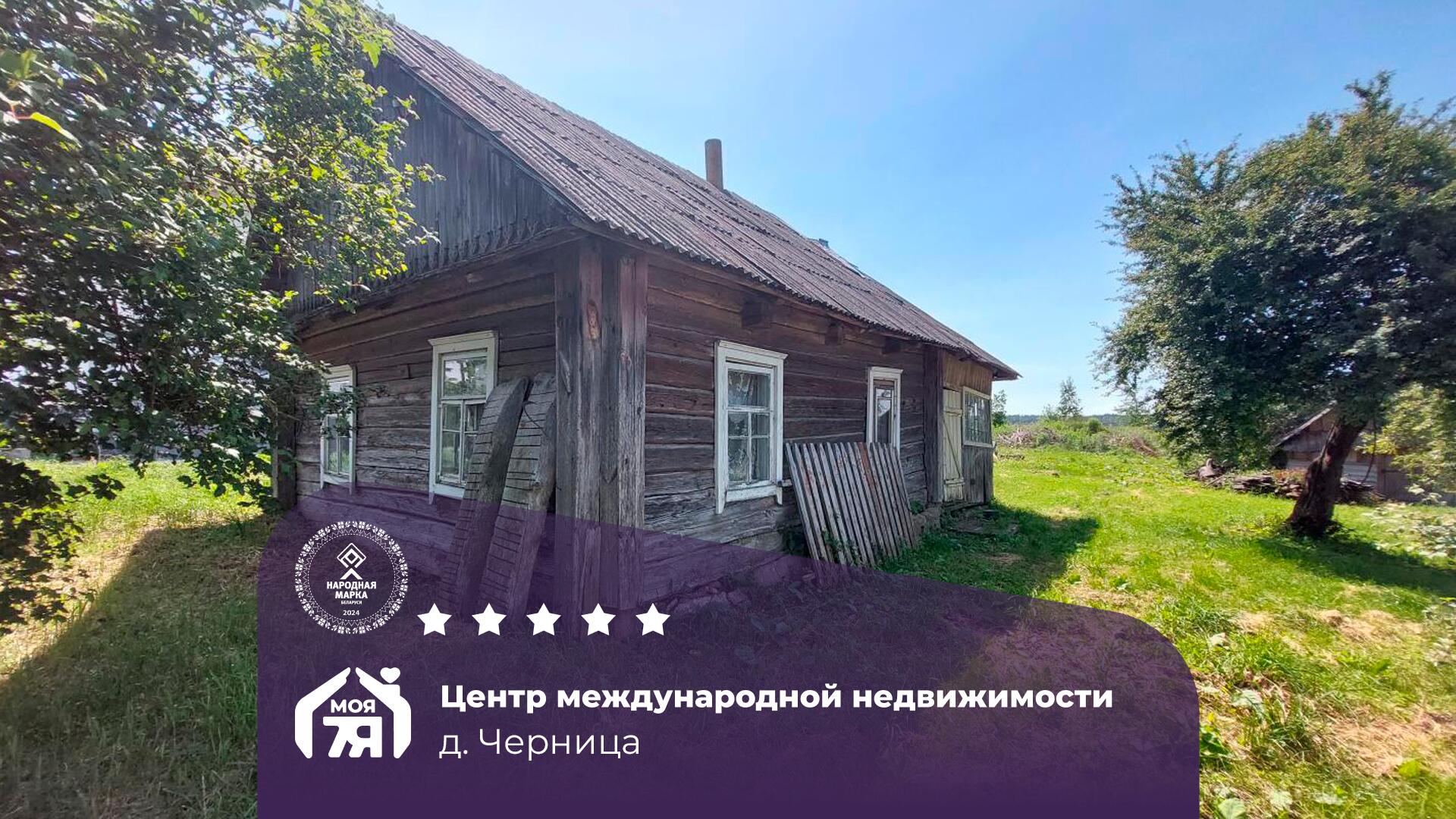 Дом по адресу Дом с участком 25 соток в 39 км от МКАД