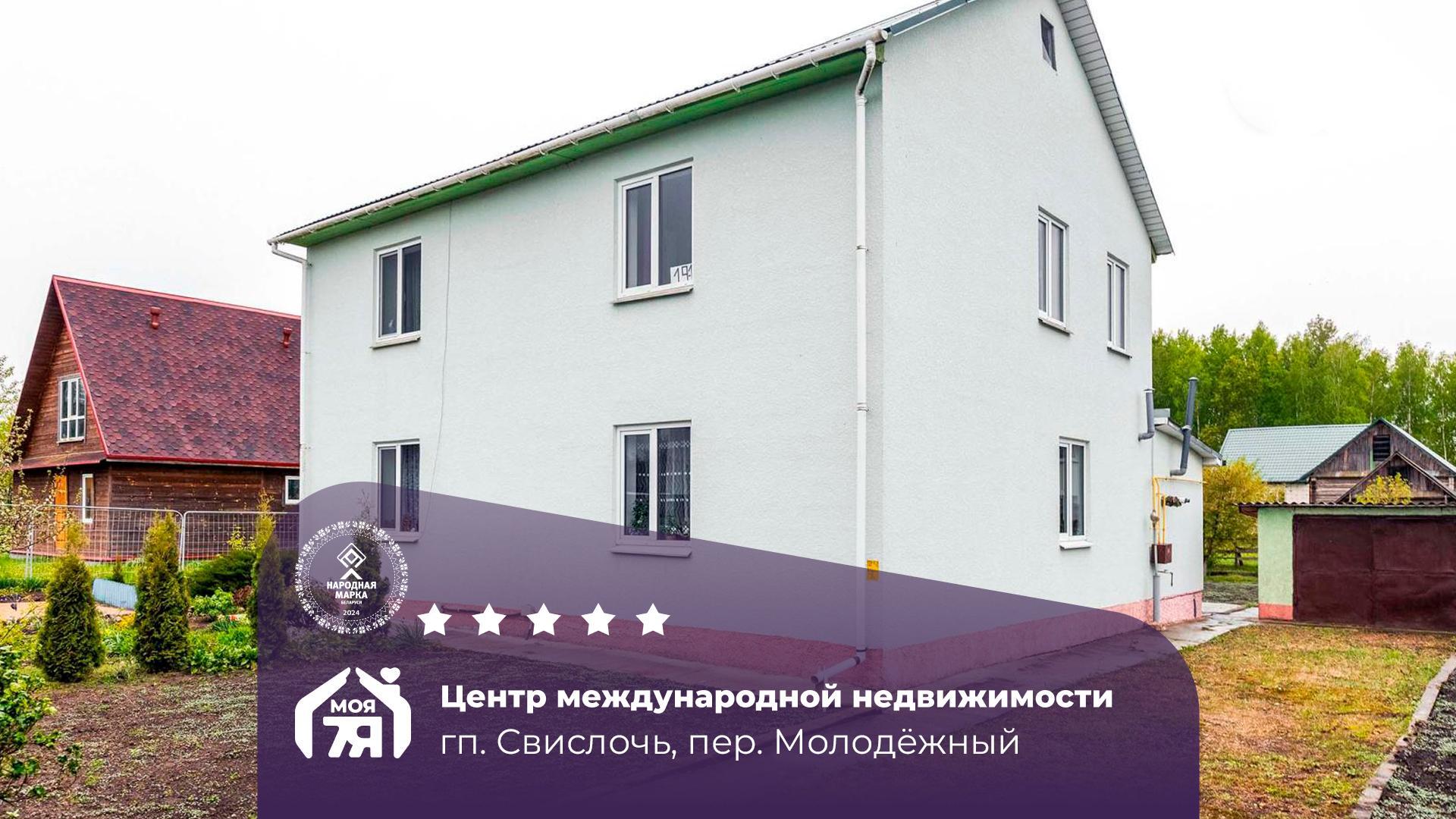 Дом по адресу Полдома в 31 км от МКАД