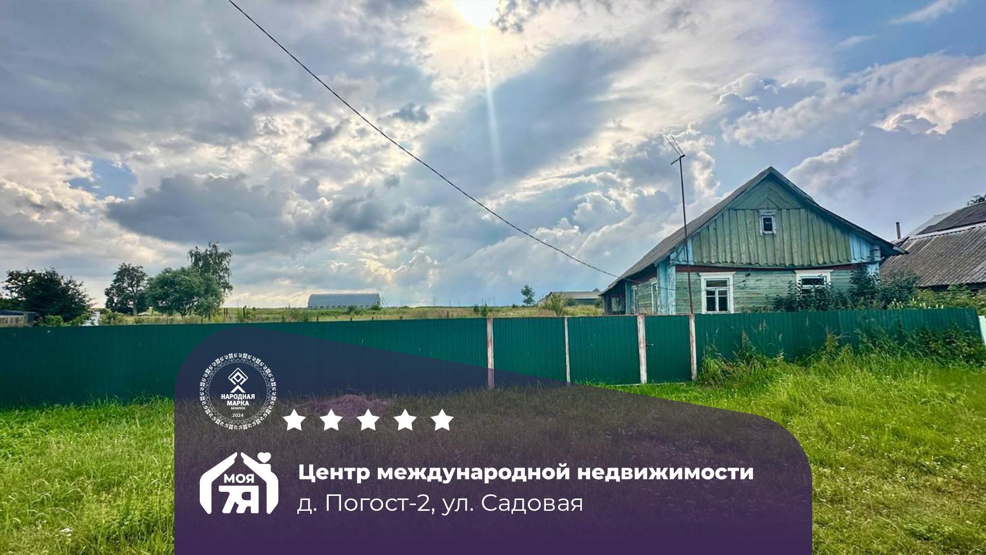 Дом по адресу Участок 25 соток с домом из бруса - создайте свой
