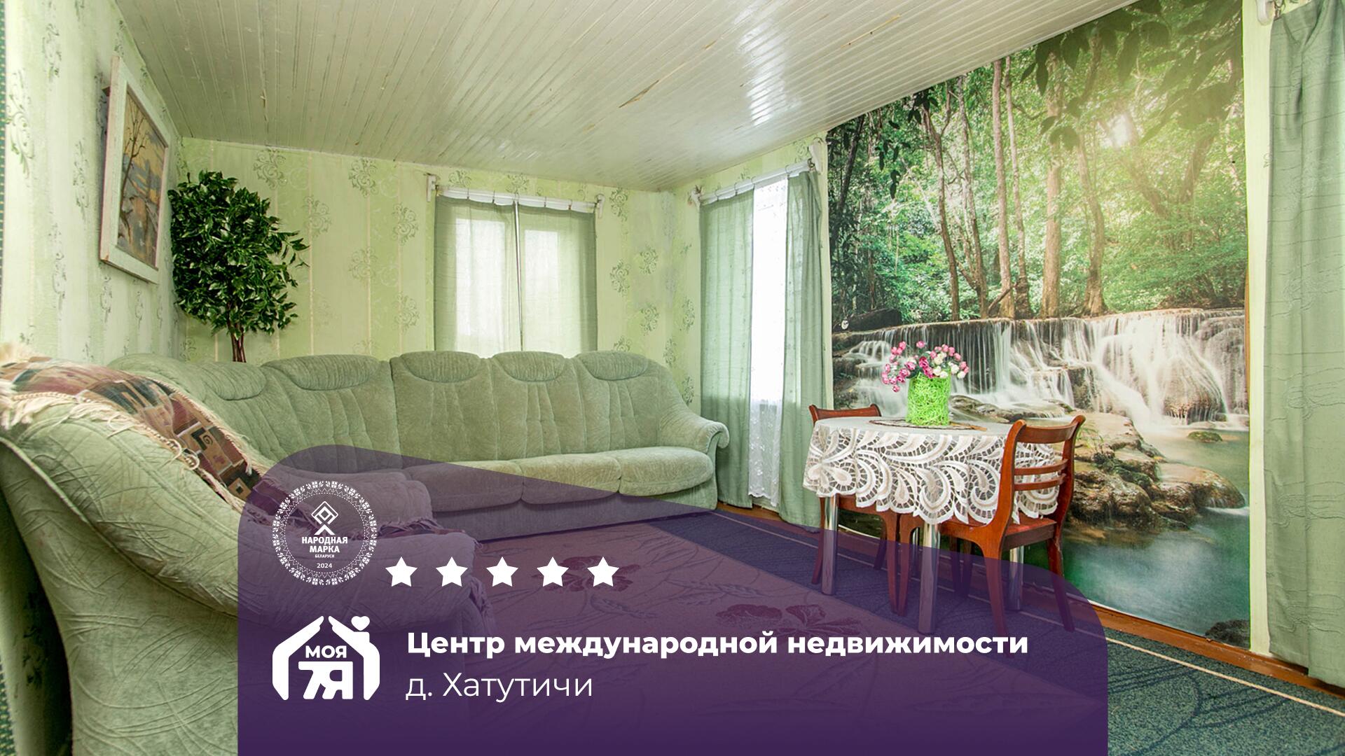 Дом по адресу Уютный бревенчатый дом - ваш идеальный уголок для