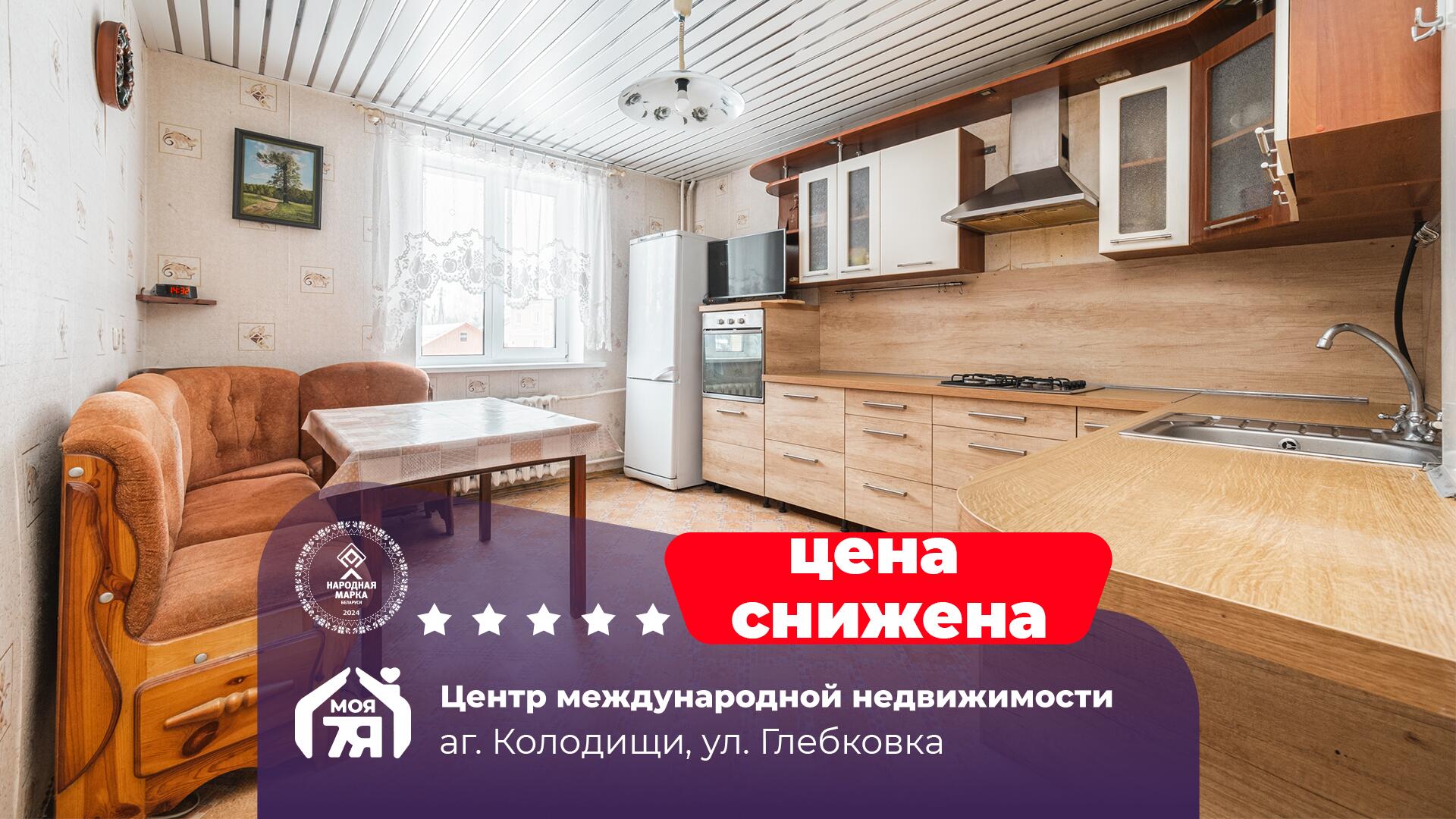 Дом по адресу Шикарный коттедж, близость природы, хорошая цена!