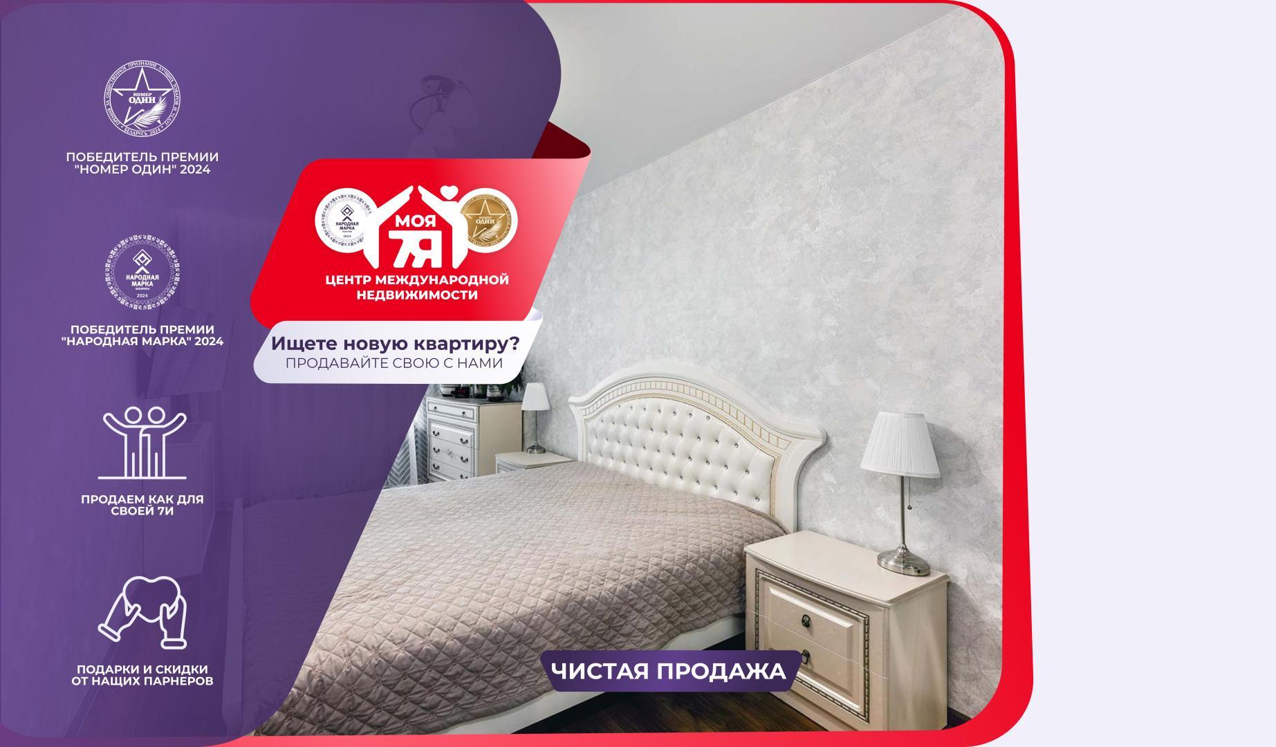 3-пакаёвая кватэра па адрасе Дзержинск, Кирова ул., д. 8, 3-комн.