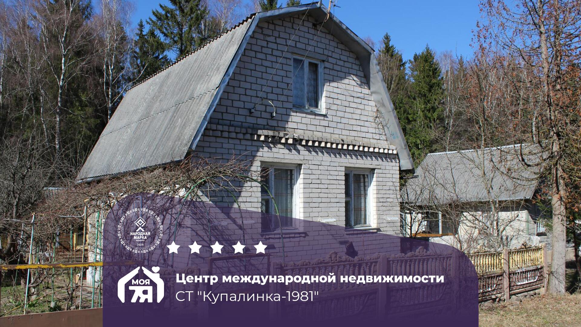 Дача по адресу Кирпичная двухуровневая дача с баней