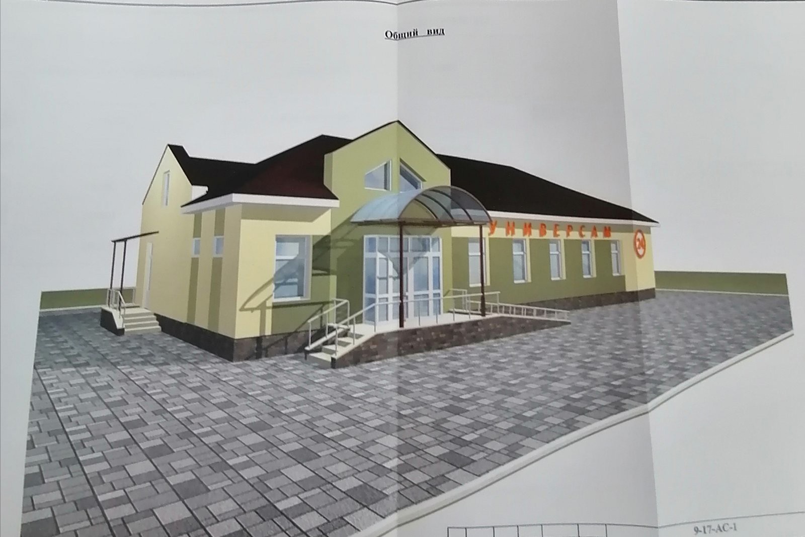 коммерческое помещение по адресу Продажа здания Вороны