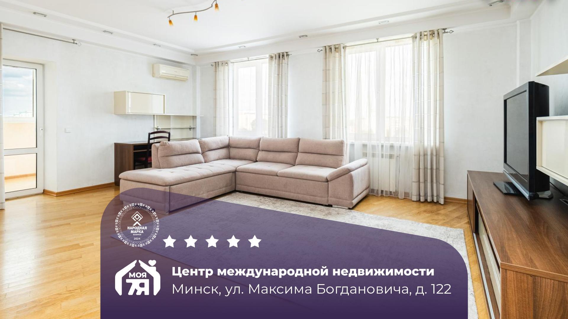 4-комнатная квартира по адресу Минск, Богдановича ул., д. 122, 4-комн.