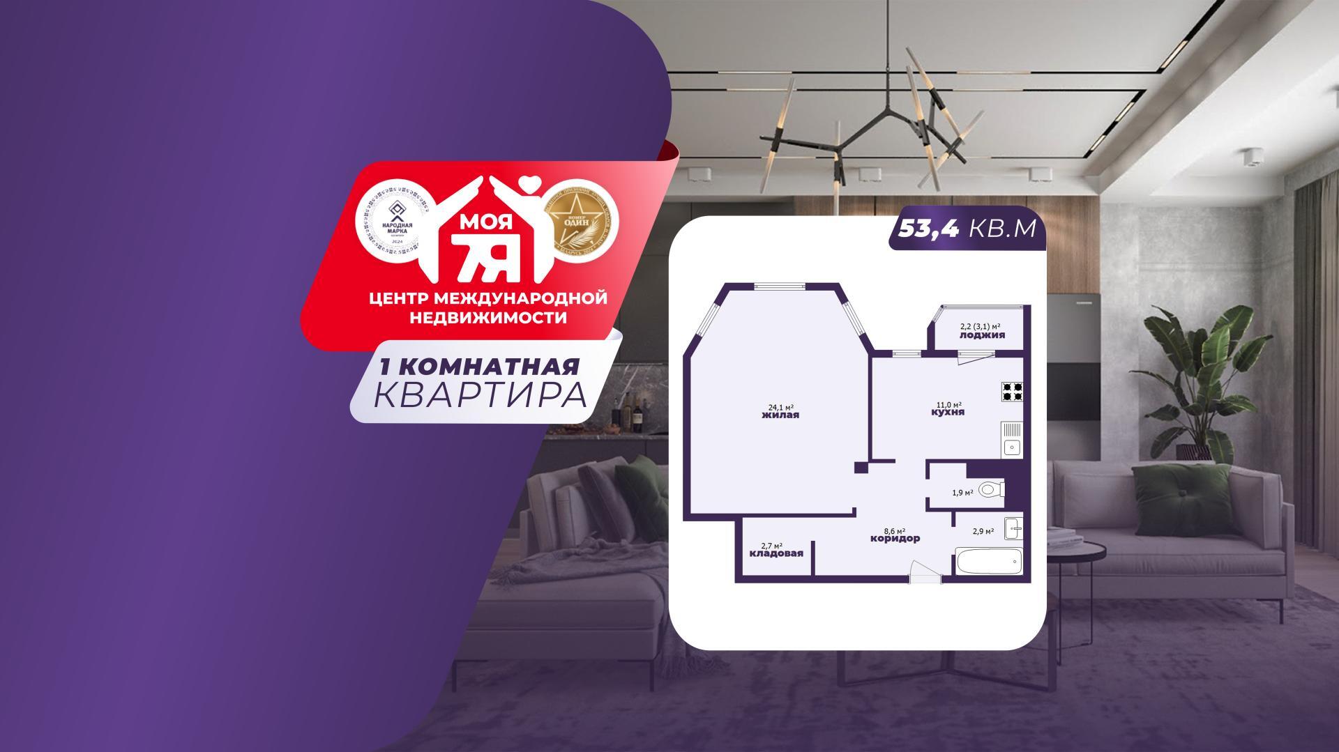 1-пакаёвая кватэра па адрасе Минск, Шишкина ул., д. 1, 1-комн.