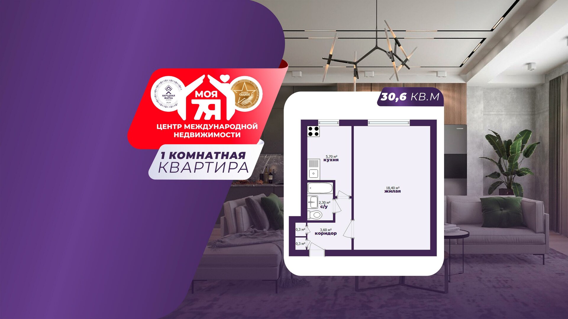 1-пакаёвая кватэра па адрасе Солигорск, Мира просп., д. 15, к. А, 1-комн.