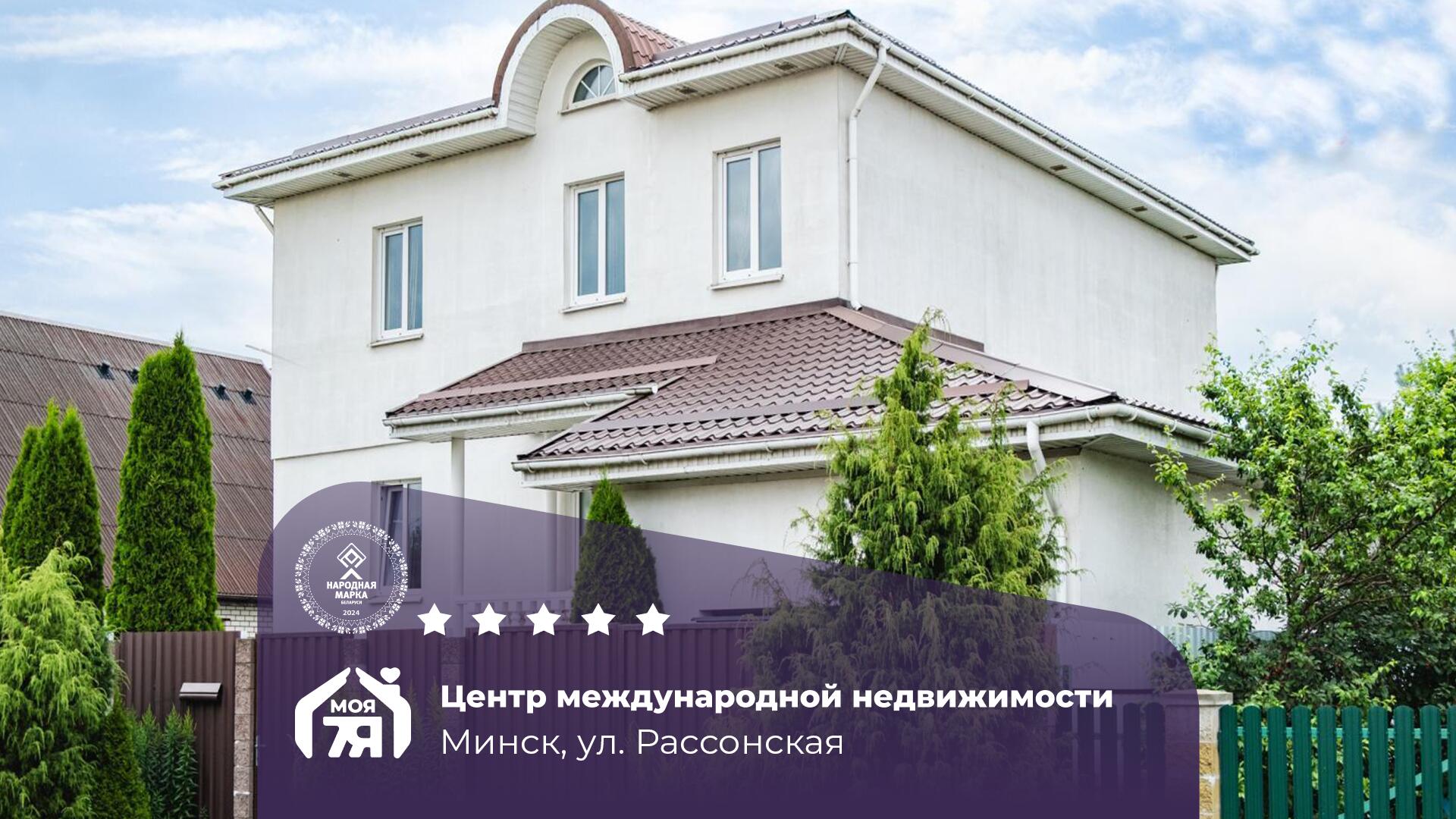 Дом по адресу Продается современный коттедж в Цне