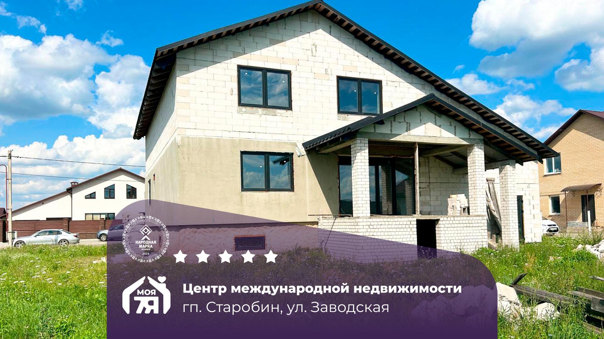 Дом по адресу Дом мечты рядом с природой