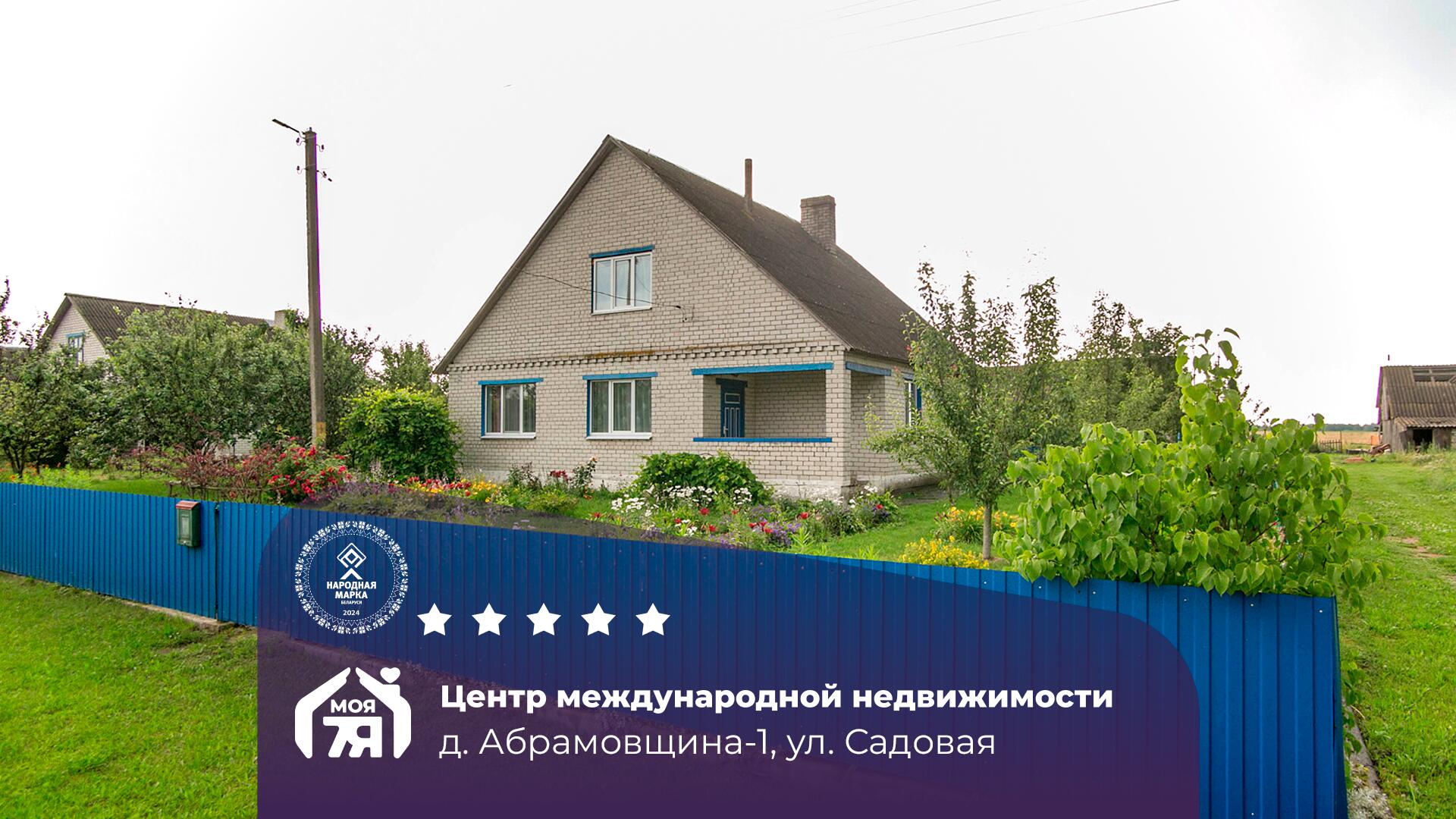 Дом по адресу Готовый дом для жизни в живописной деревне у леса