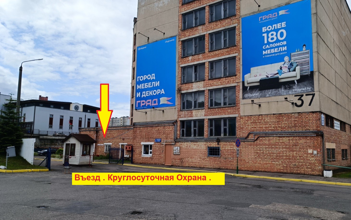 Гараж по адресу Гараж по ул.Матусевича,37