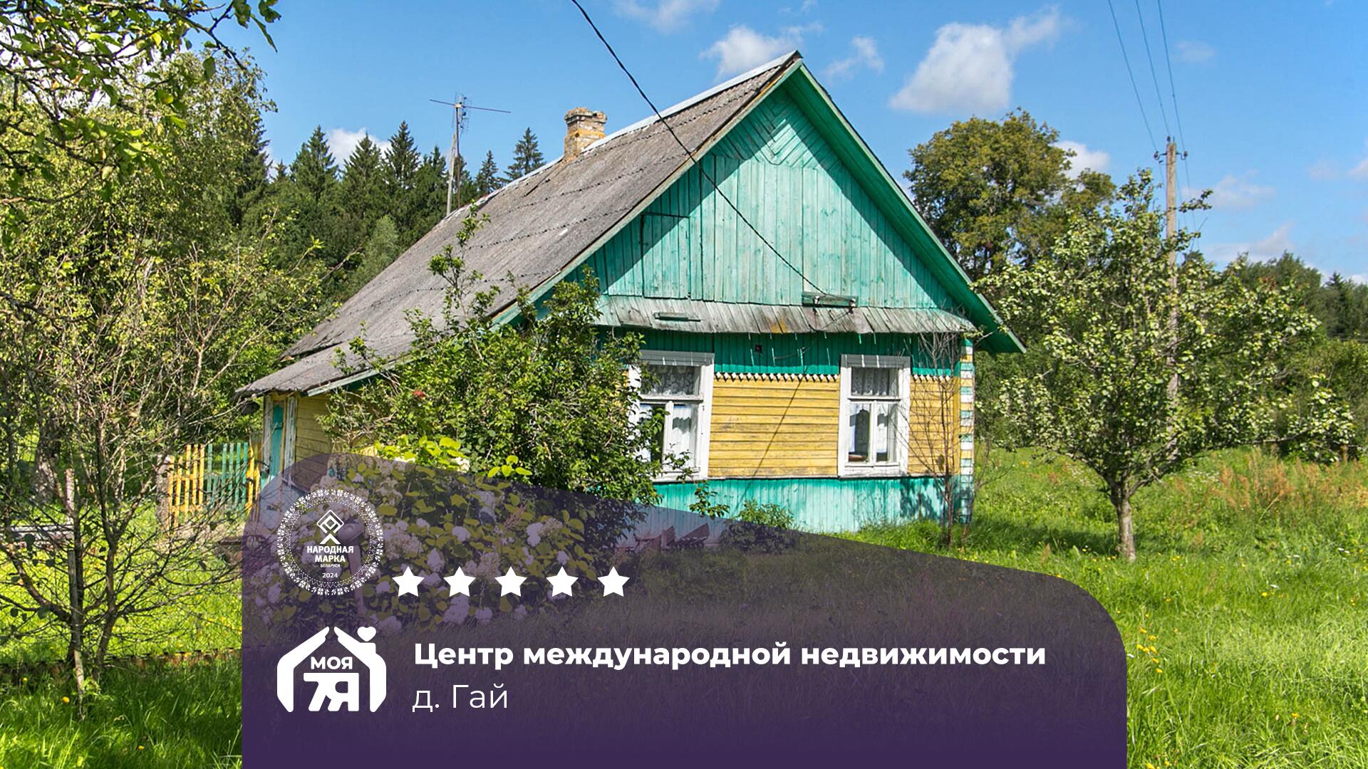 Дом по адресу Уютный теплый дом возле леса в 15 км от Молодечно