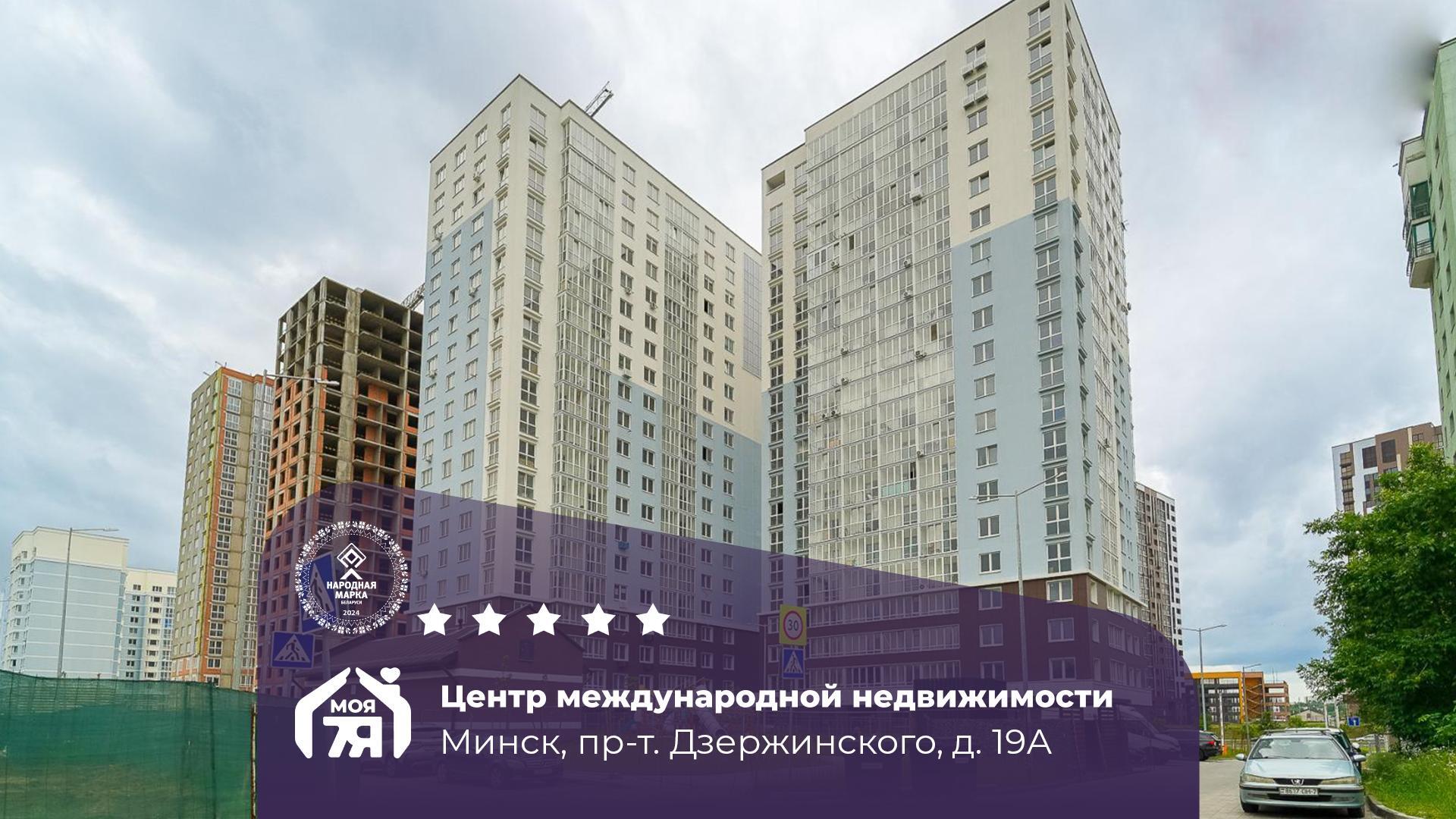 5-комнатная квартира по адресу Минск, Дзержинского просп., д. 19, к. А, 5-комн.