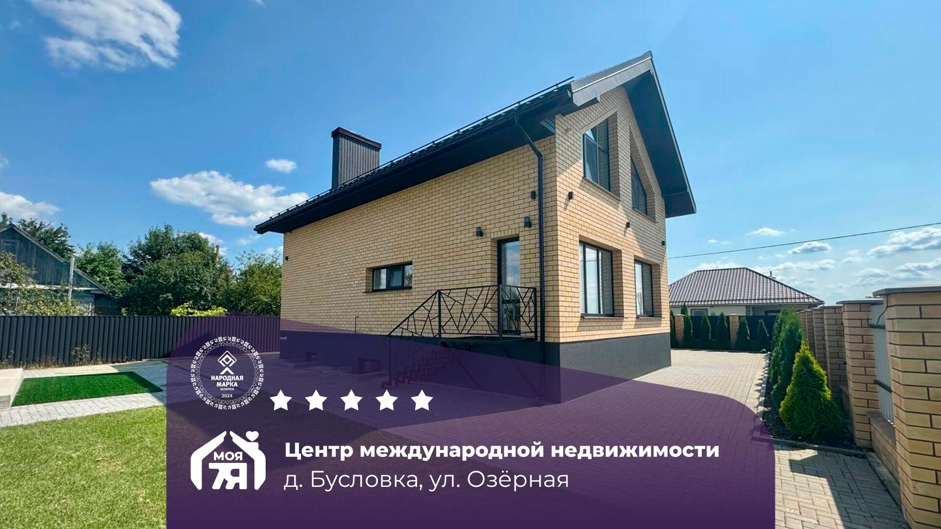 Дом по адресу Эстетика загородной жизни нового уровня