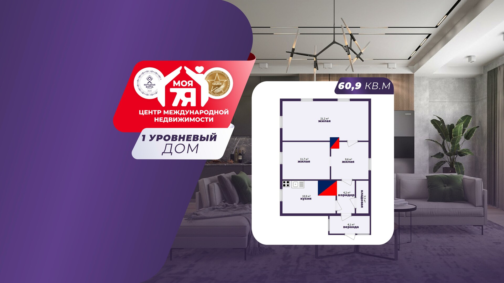Дом по адресу Теплый дом с гаражом и участком