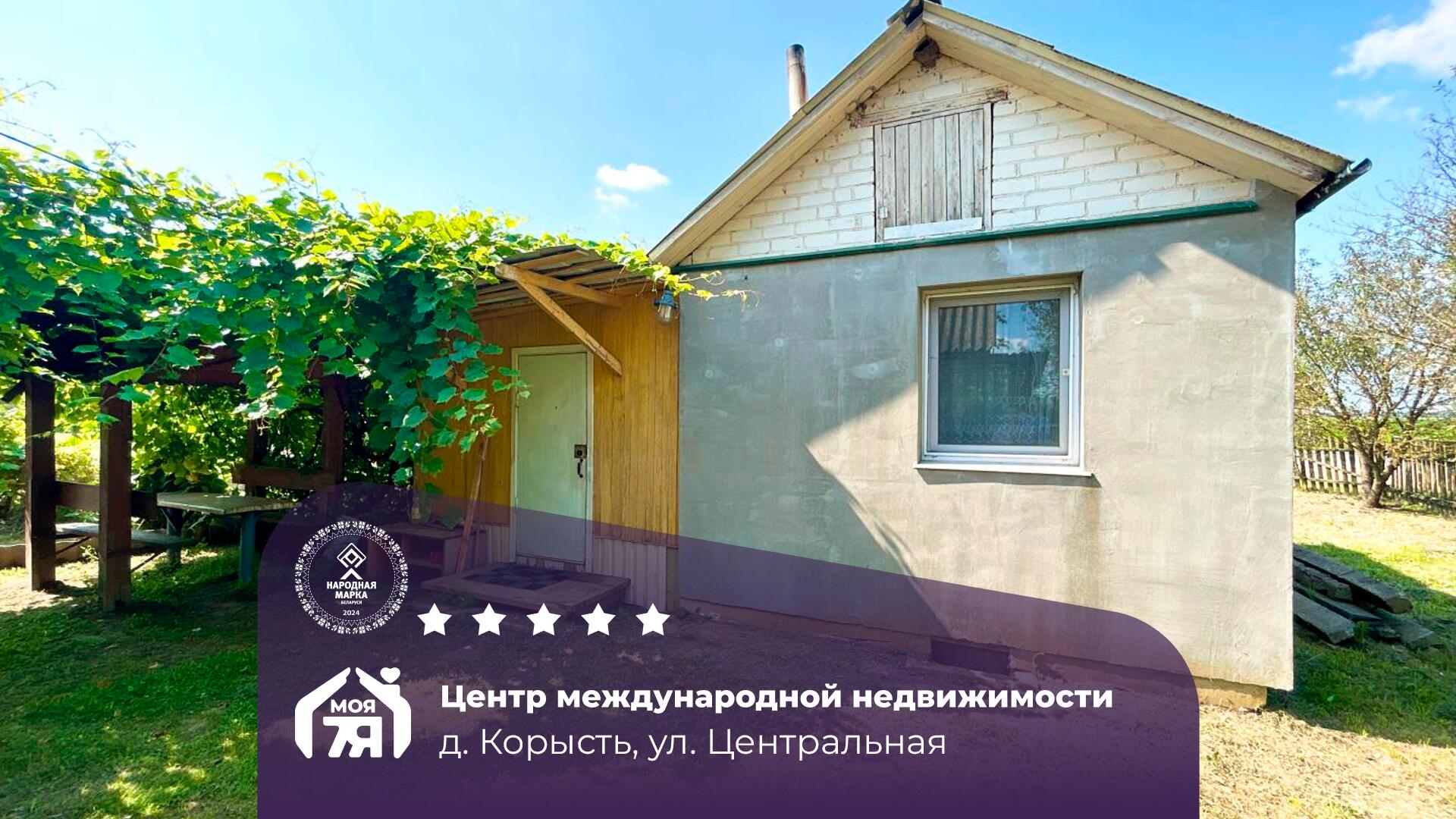 Дом по адресу Кирпичный дом по отличной цене