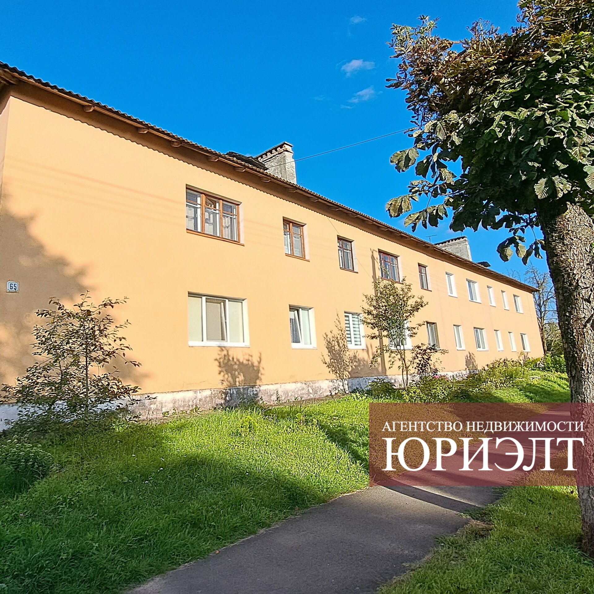 2-комнатная квартира по адресу 2-комнатная квартира ул. Гагарина, д. 65